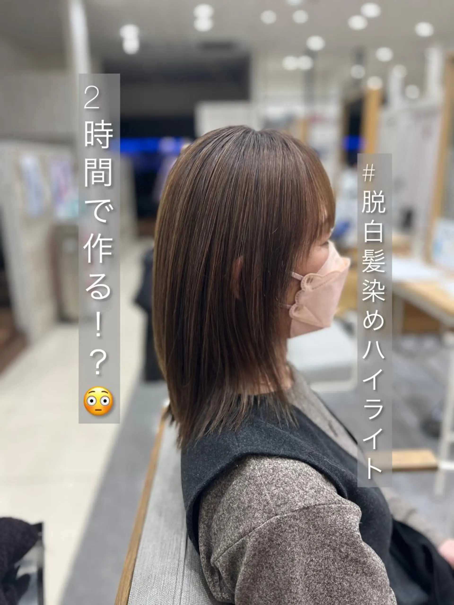 セミロング カラー ヘアカラー 太白区/白髪ぼかし ハイライト/千葉達人のヘアスタイル