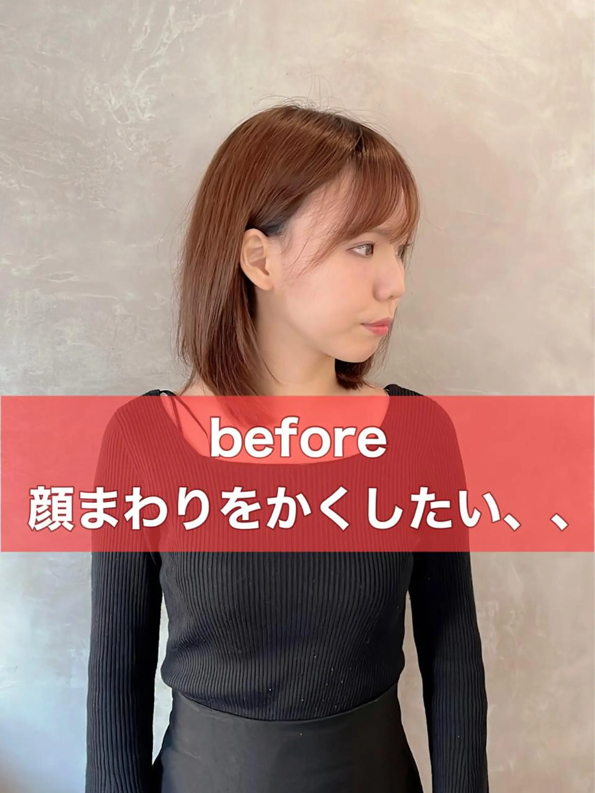 ミディアム カット ヘアカラー トリートメント 🌹ハッシュカット、 レイヤー韓国ヘア🌹のヘアスタイル