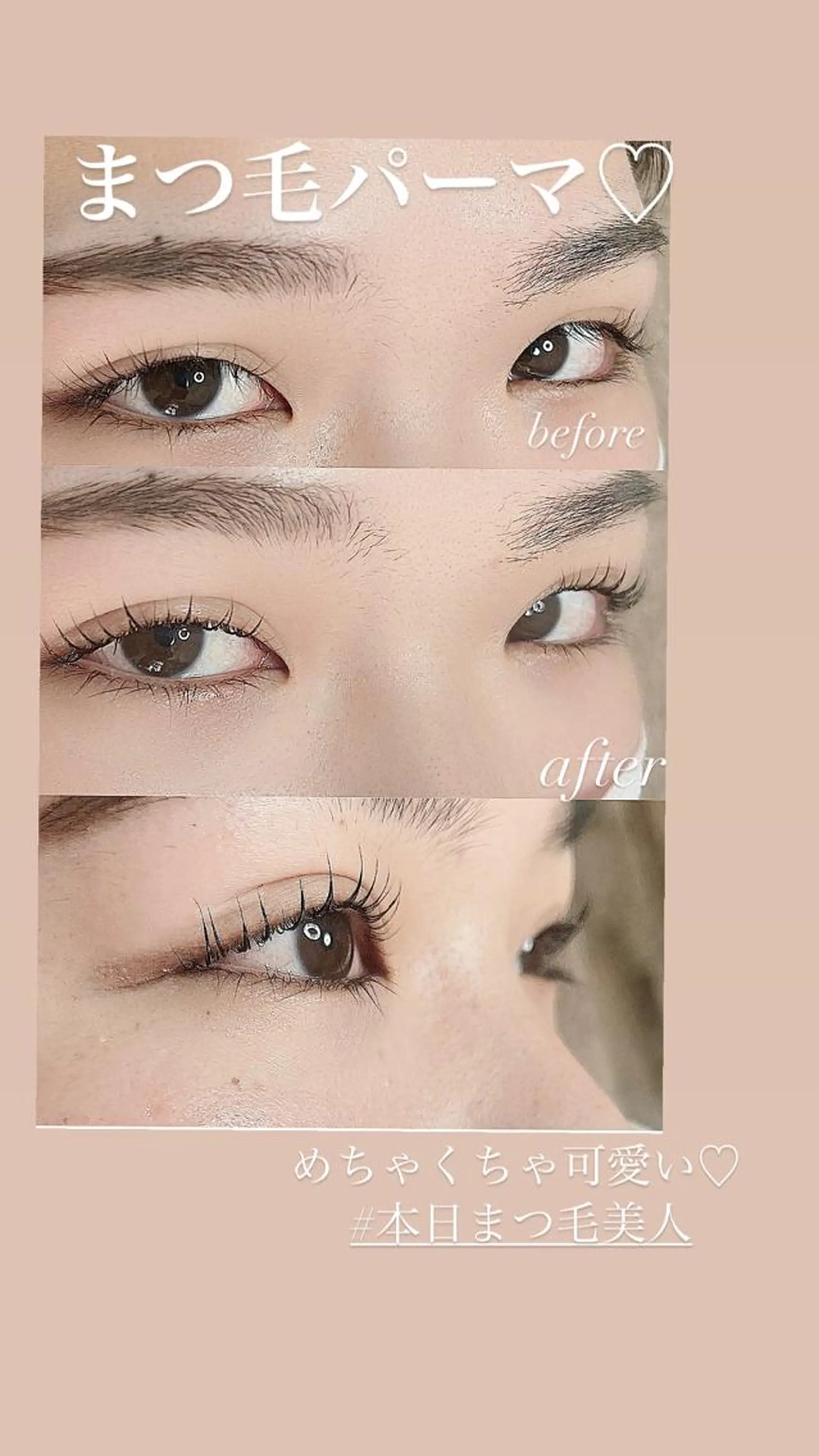 マツエク・マツパ C. Lのマツエク・マツパデザイン