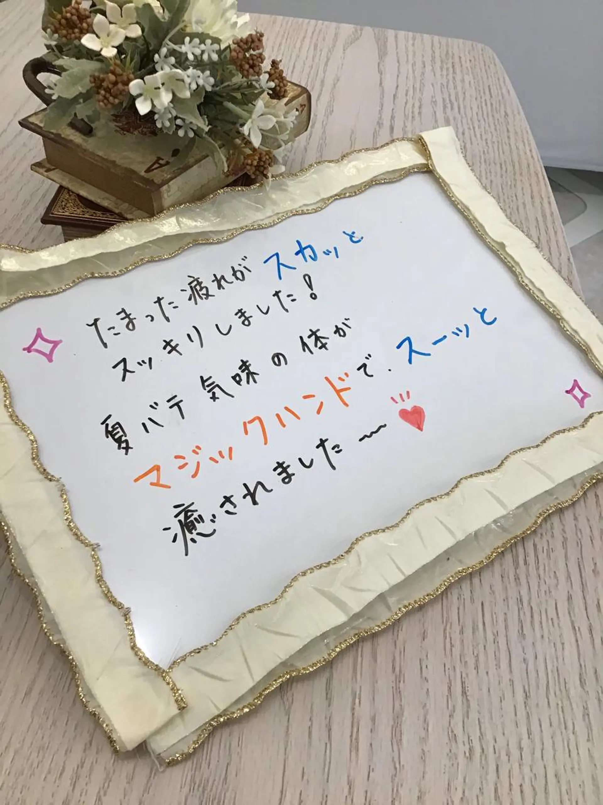 Knine 心斎橋店のエステ・リラクイメージ