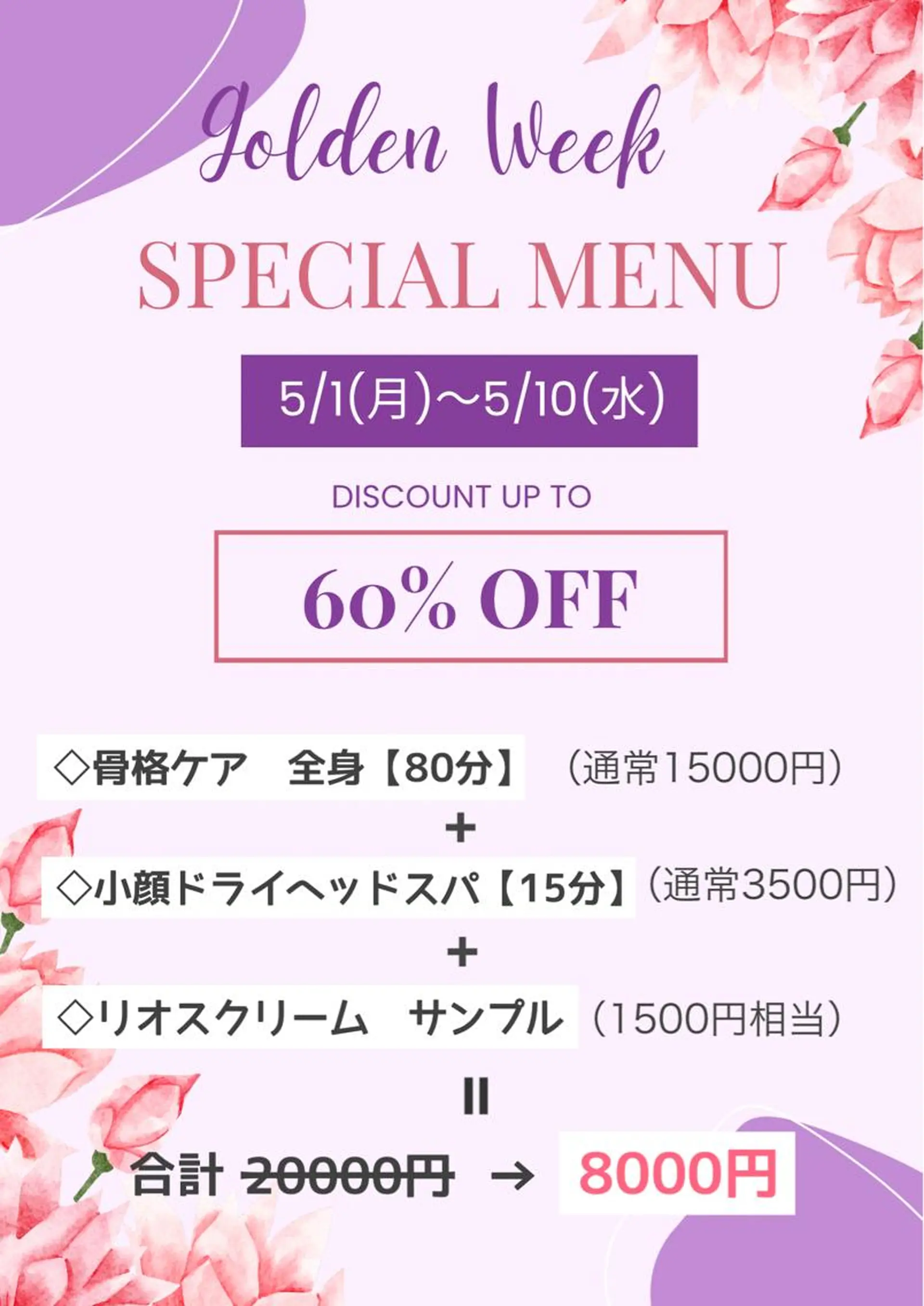 山本 寛美のその他イメージ