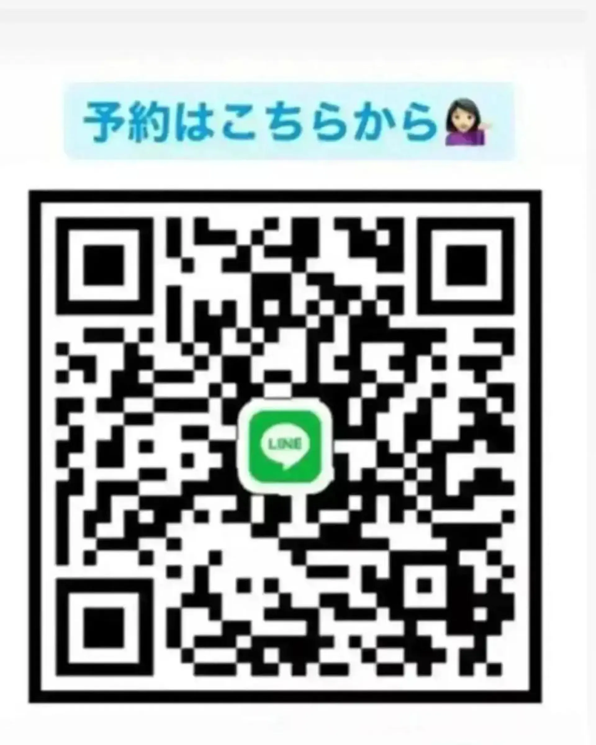 ラブニール 恵比寿店のエステ・リラクイメージ