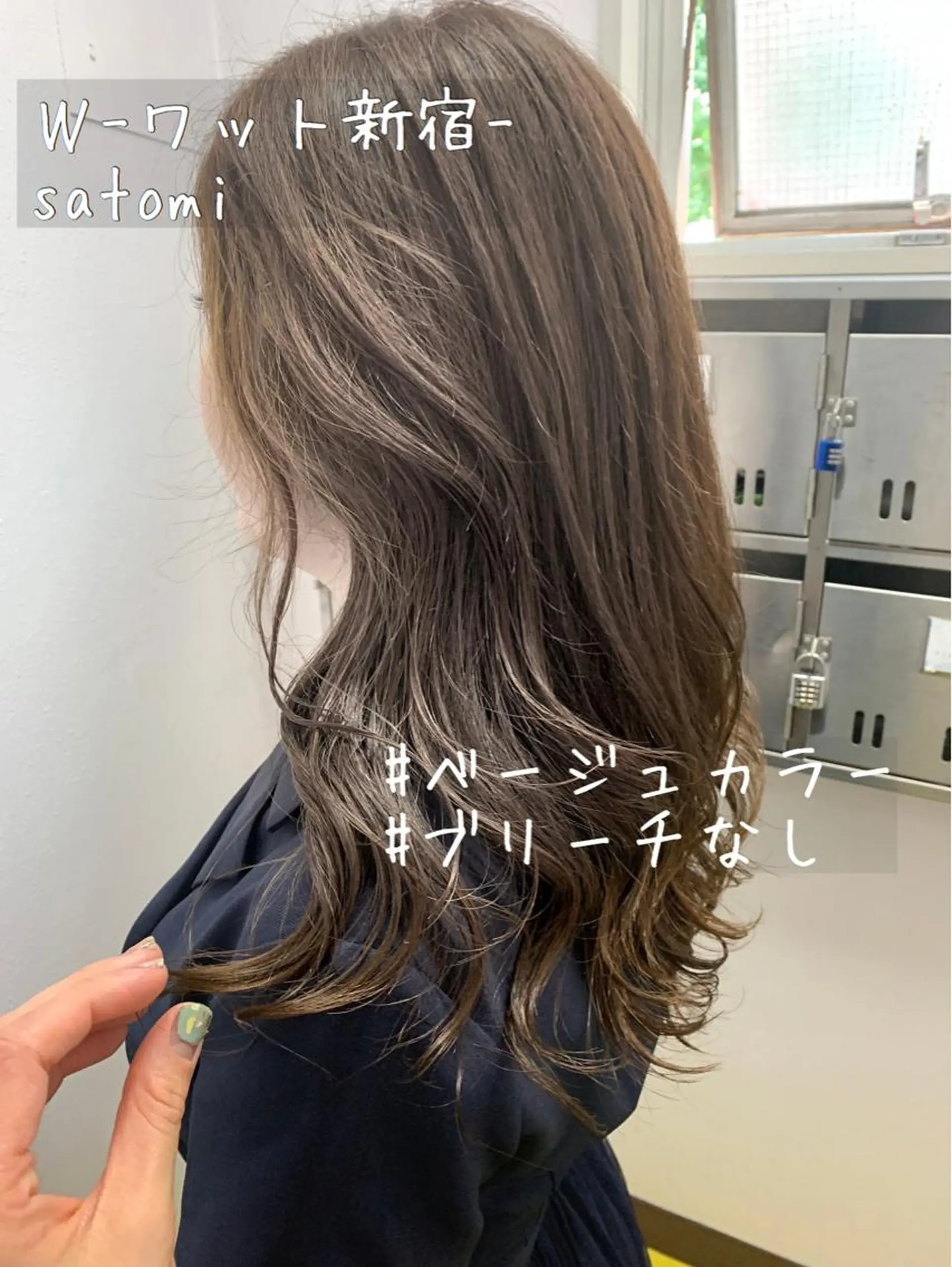 セミロング ハイライト 淡色ふんわりhair 新宿satomiのヘアスタイル