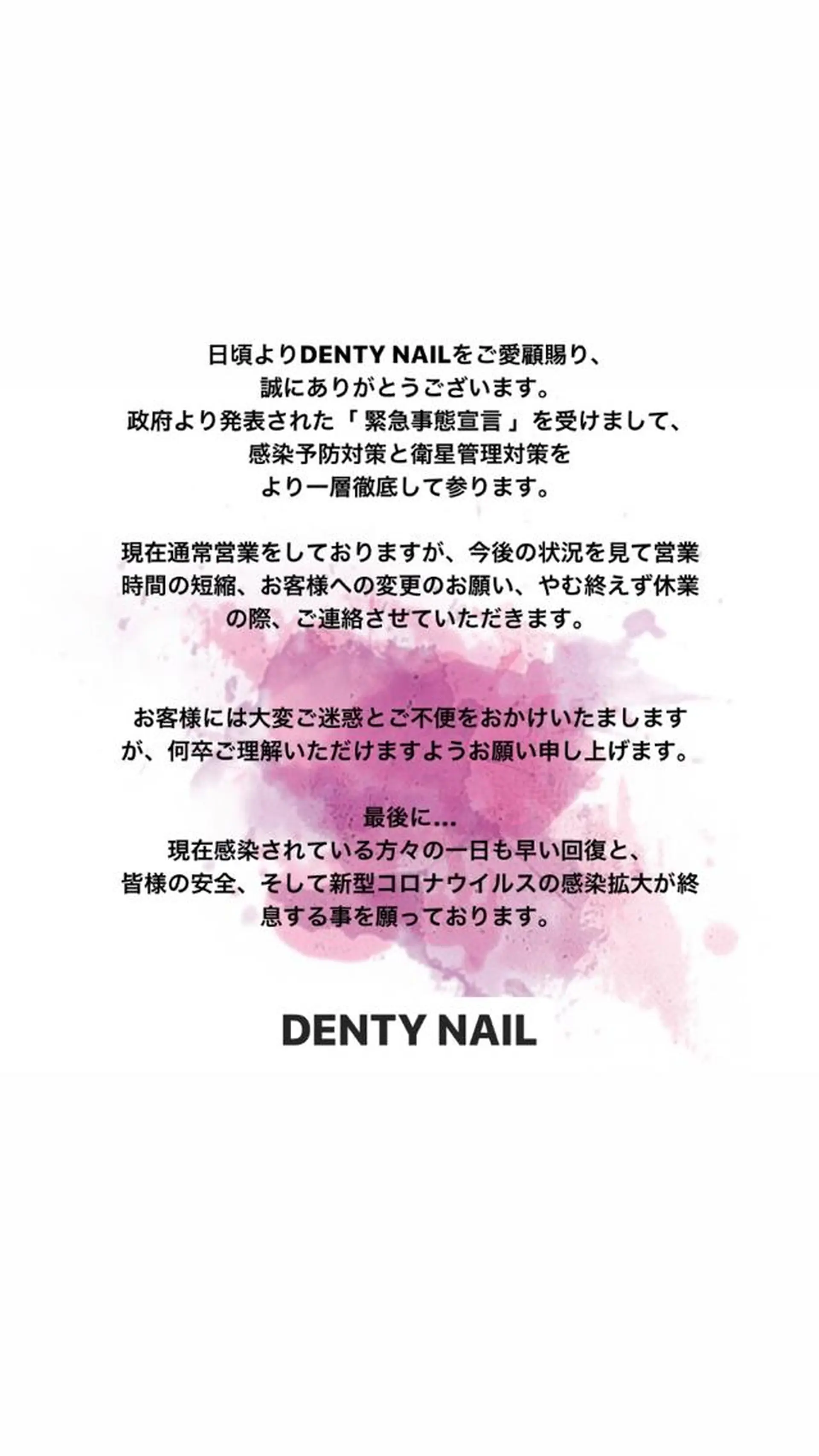 ネイル DENTY NAIL -ArtRoom-のネイルデザイン