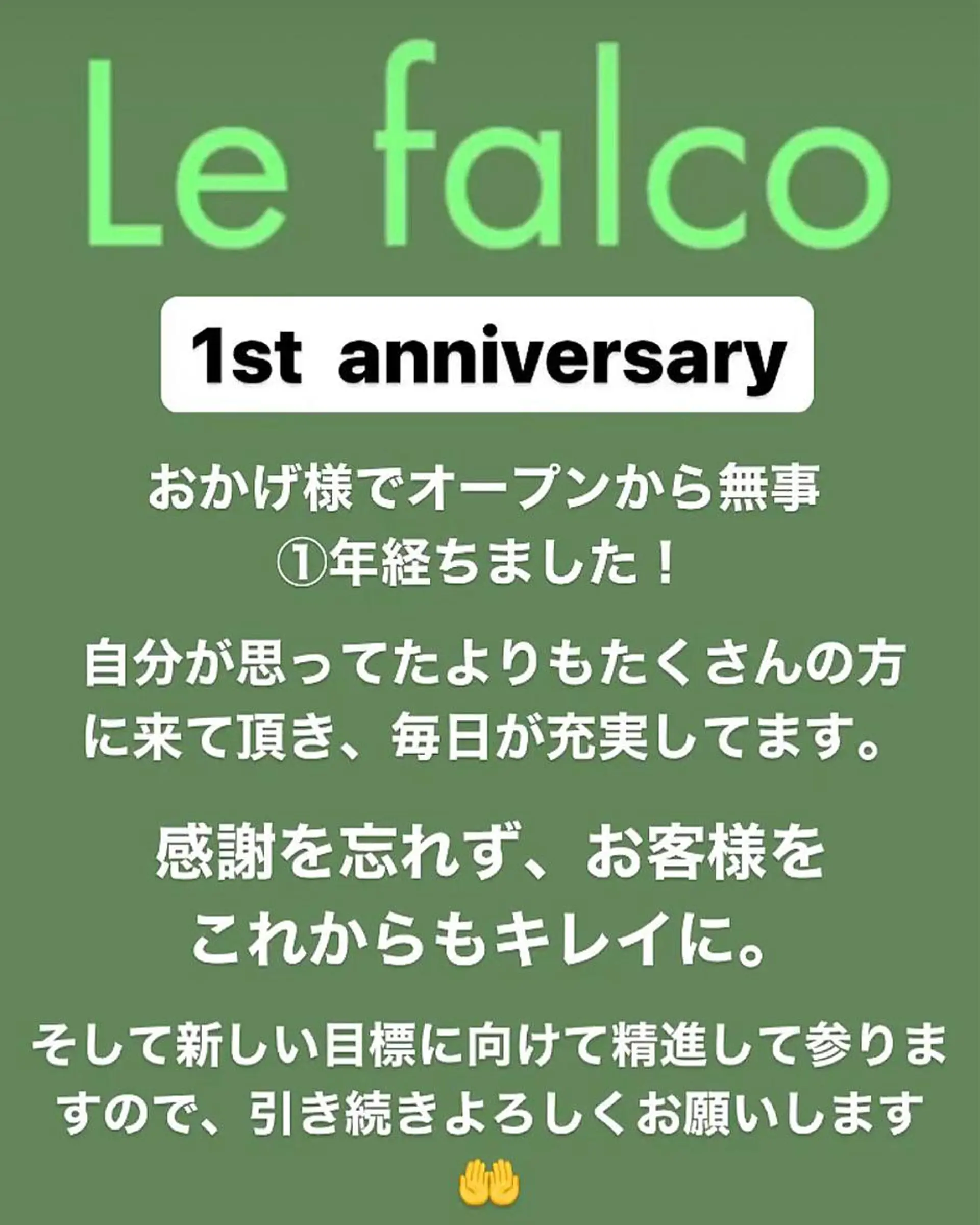メンズ メンズハイライト 脱毛 メンズ脱毛サロン Le falcoのエステ・リラクイメージ