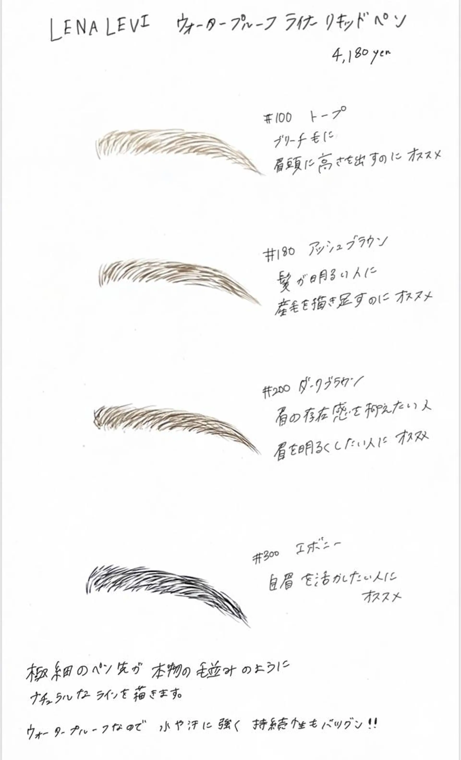 アイブロウ GO TODAY SHAiRE SALON Vellmie店所属・吉祥寺kasumi 🌛eye/browのマツエク・マツパデザイン