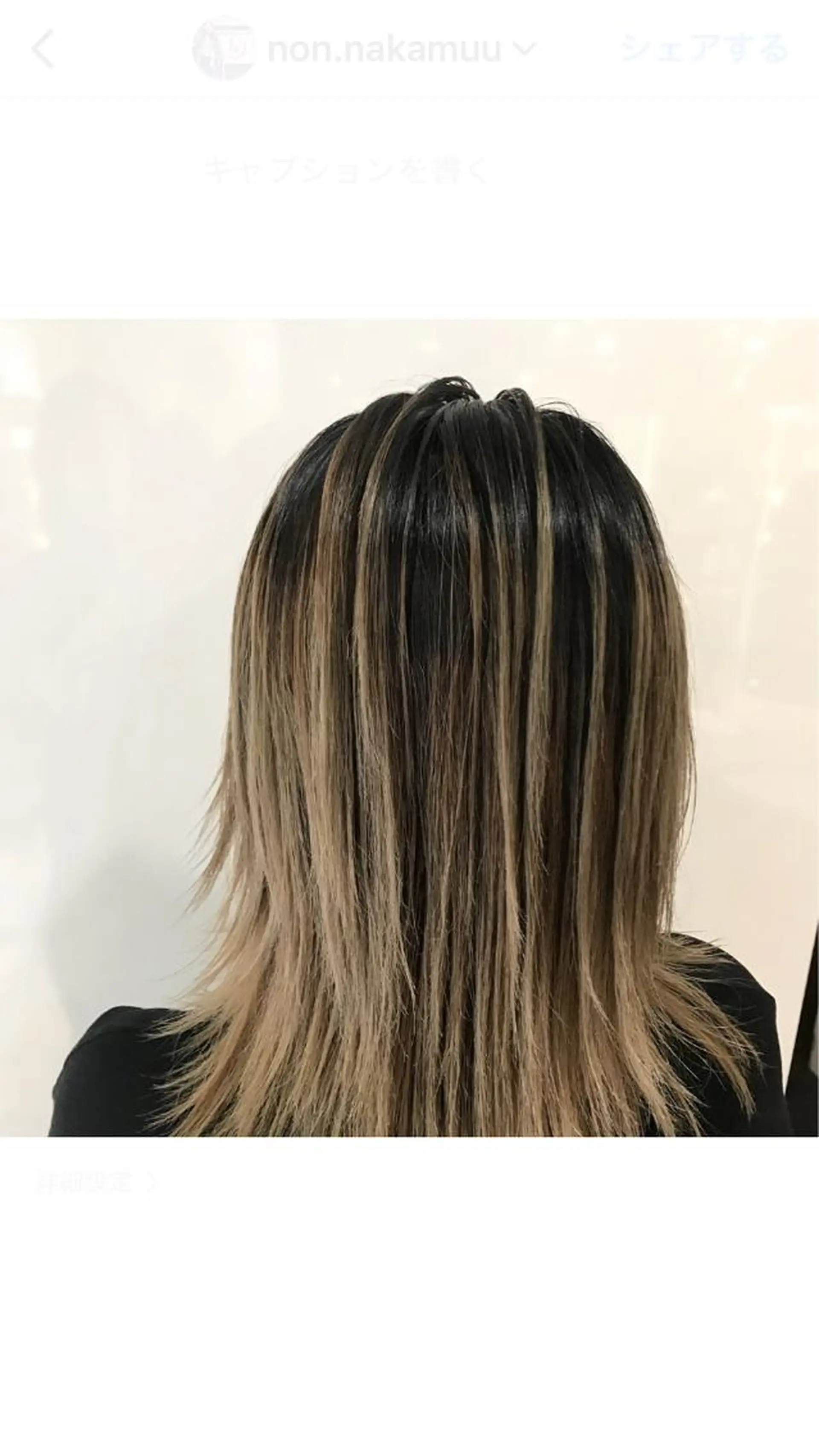 セミロング カラー バレイヤージュ レイヤーカット NORME経堂 nonのヘアスタイル