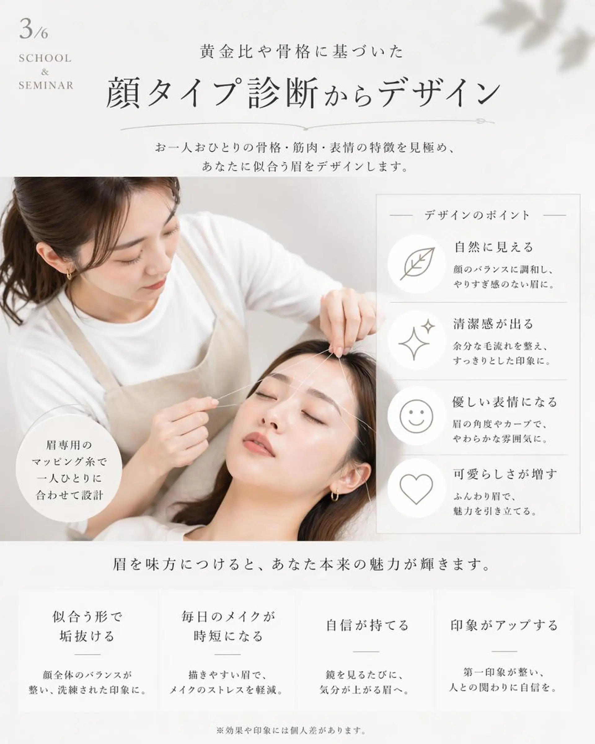 アイブロウ ワックス脱毛 眉カット その他(アイブロウ) ZULeyelash 柏東口のマツエク・マツパデザイン
