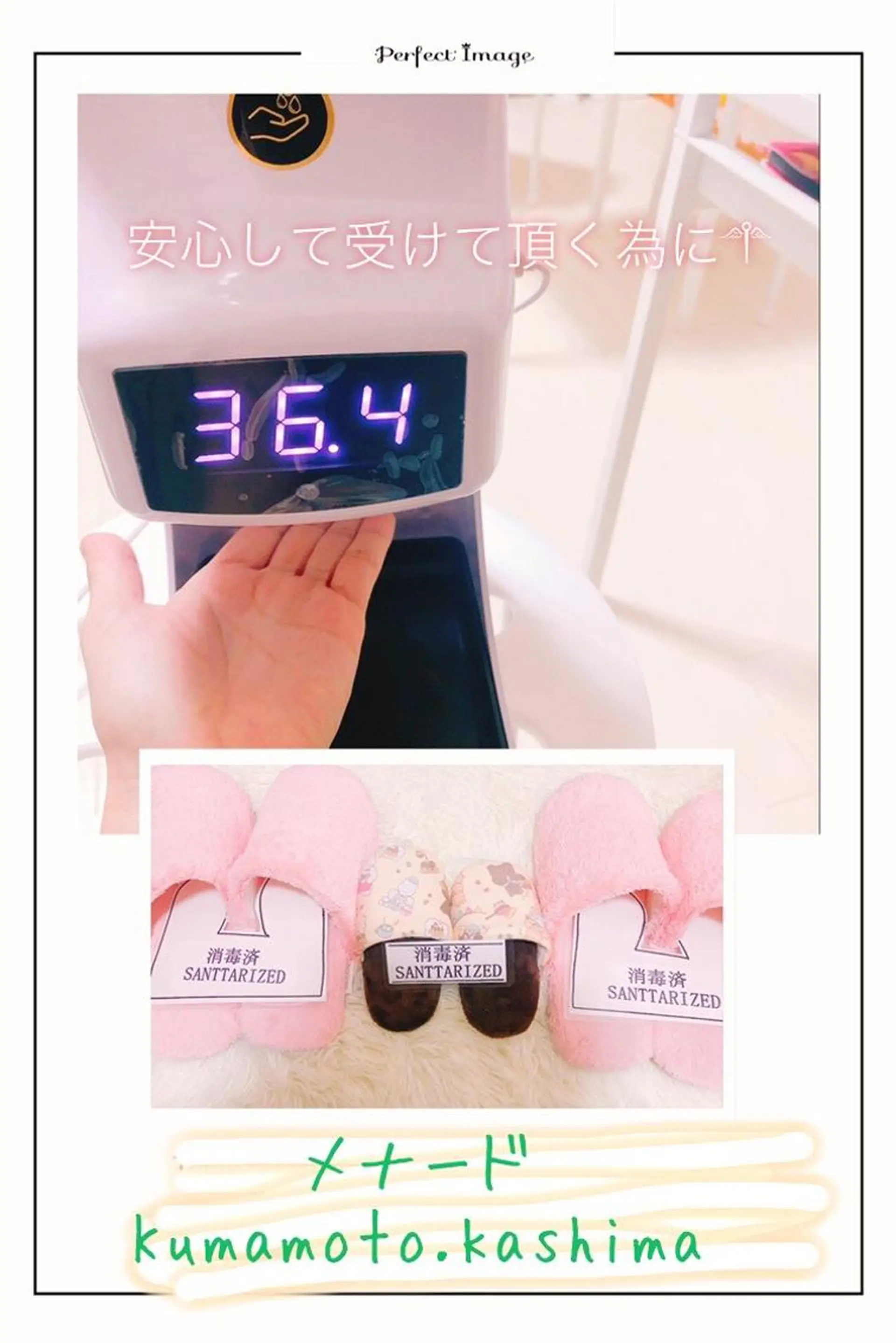 メナード熊本 嘉島のその他イメージ