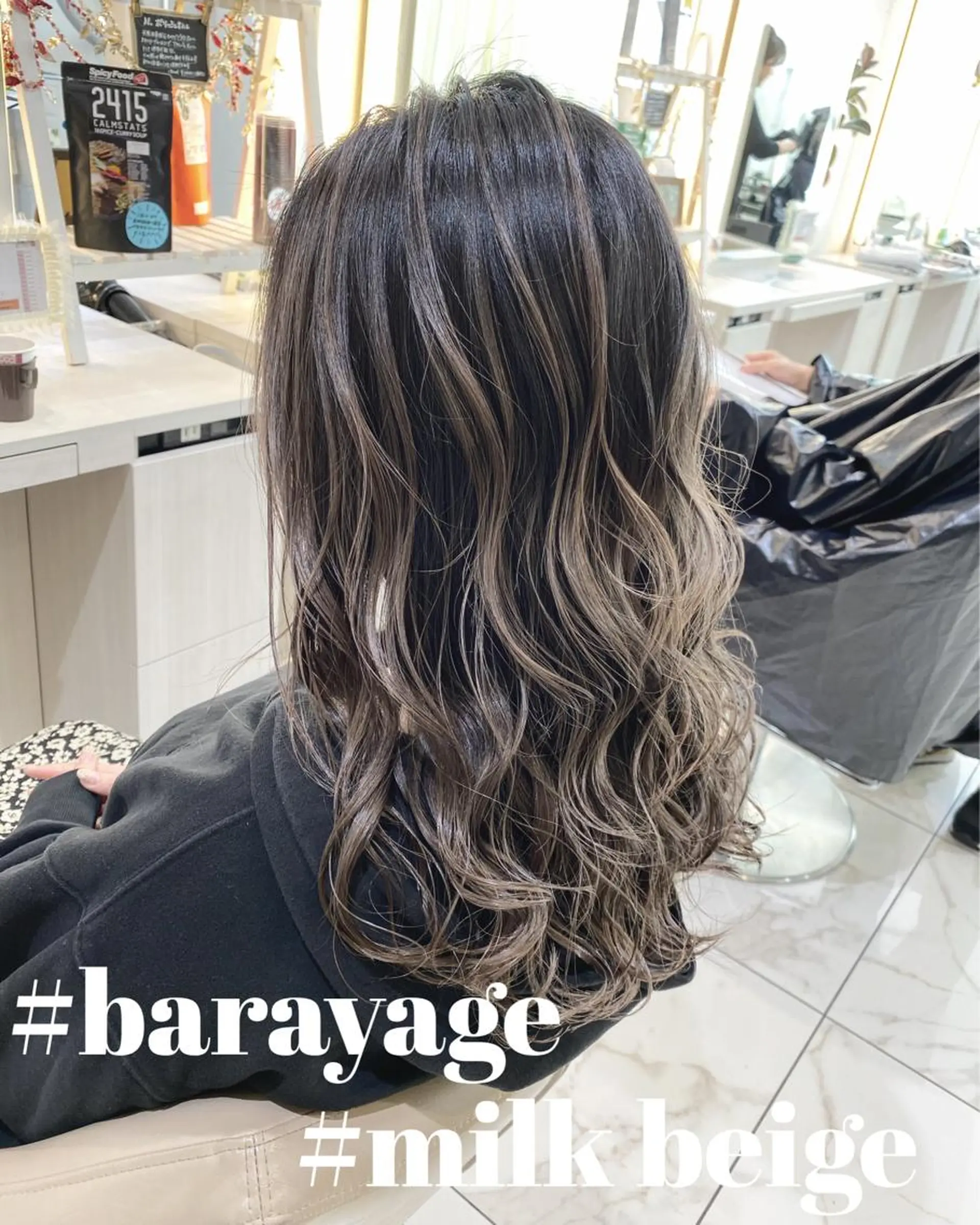 セミロング カラー バレイヤージュ ベージュカラー レイヤーカット 山崎俊輔/髪質改善 /バレイヤージュのヘアスタイル