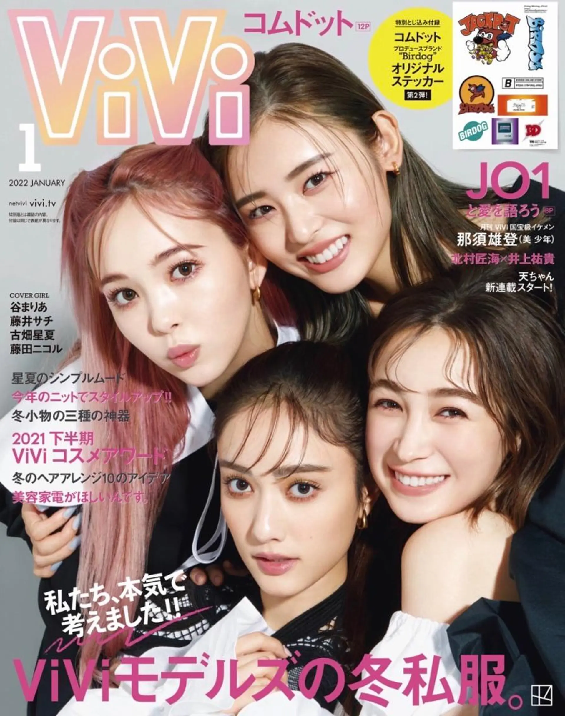 partir銀座店所属・横山 知子のエステ・リラクイメージ