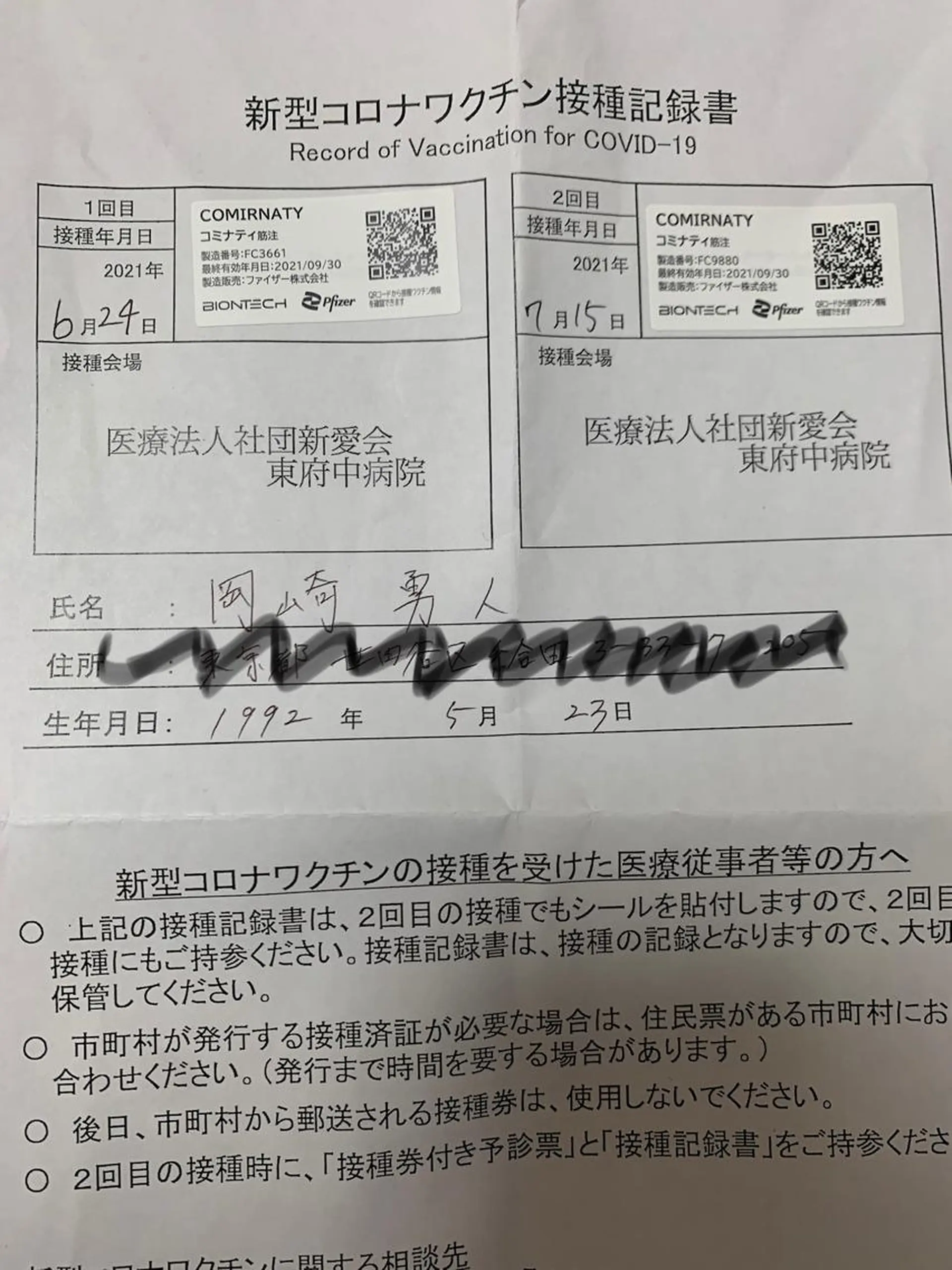 ロング カラー パーマ ヘアアレンジ メンズ カット ヘアカラー トリートメント 岡崎勇人/レイヤー/ 韓国/ケラチンTRのヘアスタイル