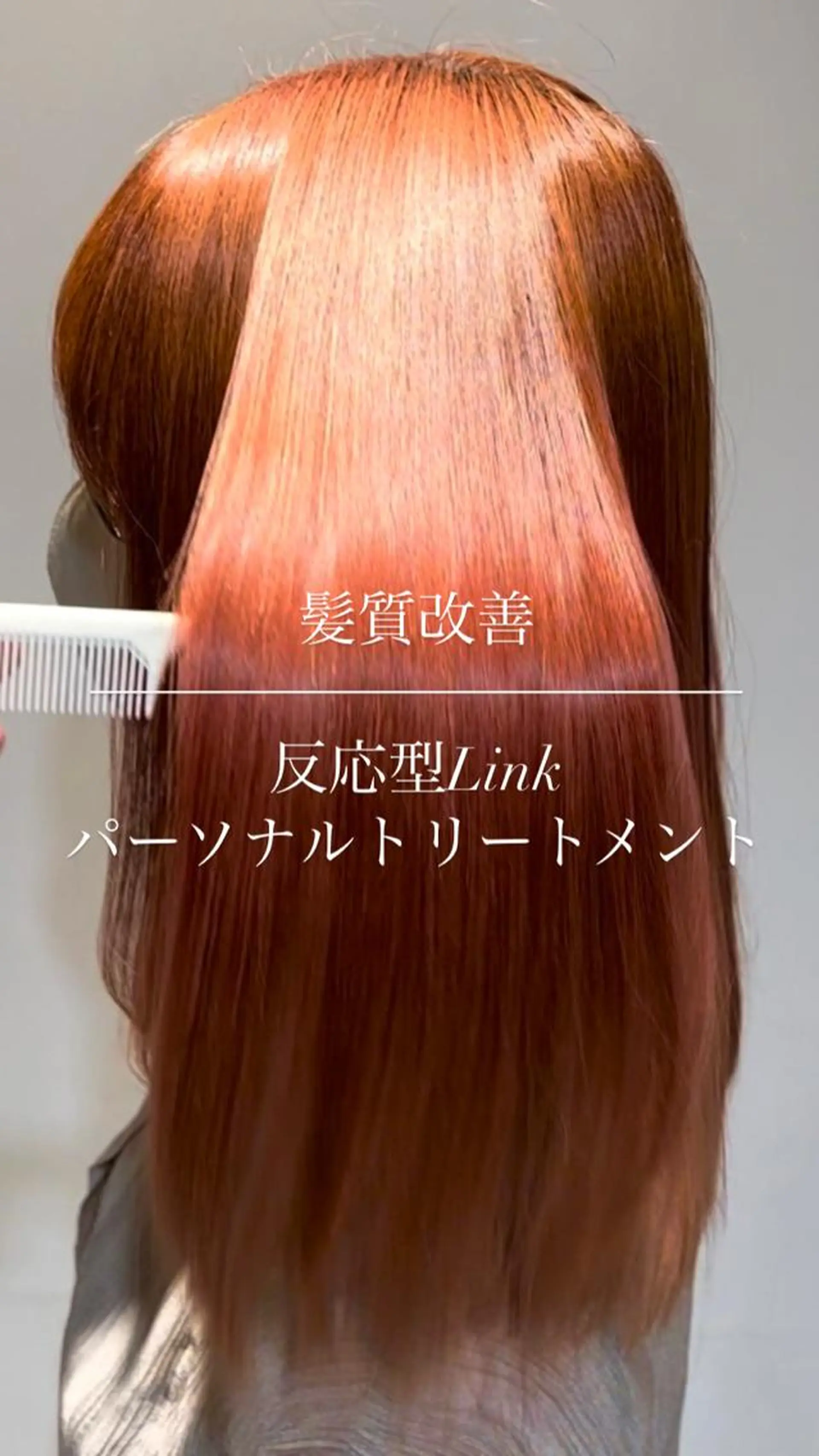 ミディアム ヘアカラー トリートメント 【髪質改善/透明感】 上野 聖斗のヘアスタイル