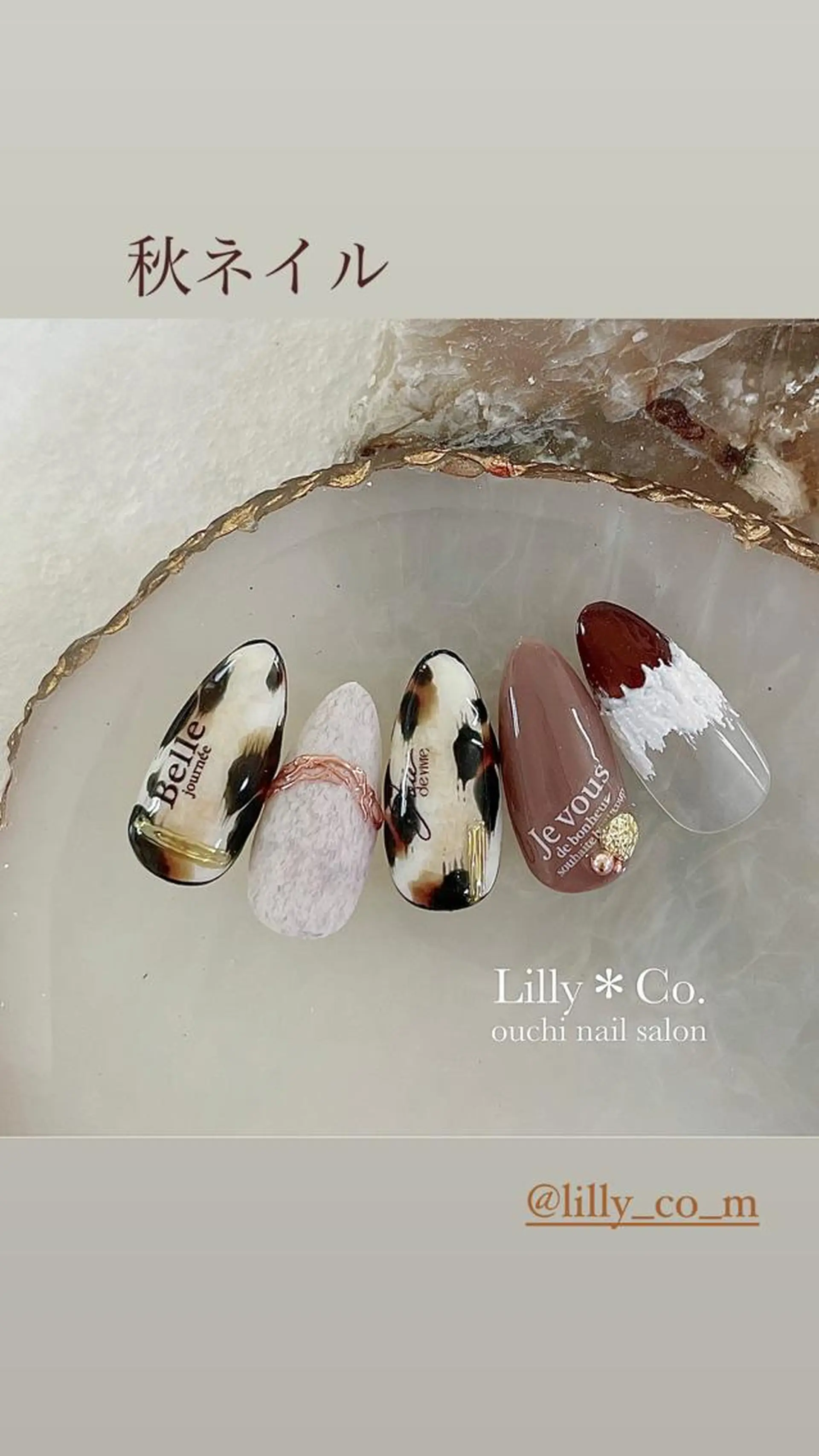 ネイル アニマル柄 ハンドネイル ハンドケア Lilly Co.のネイルデザイン