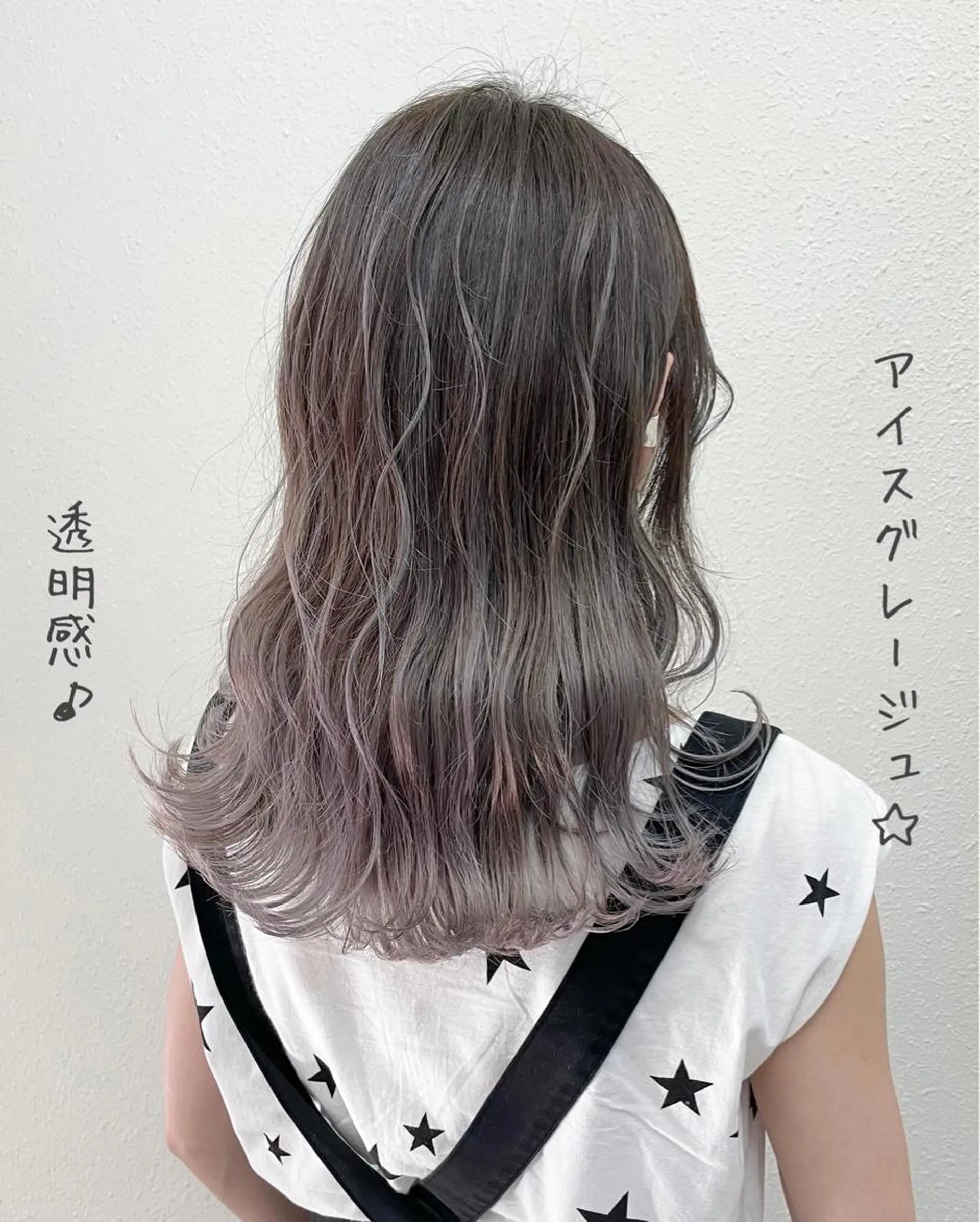 セミロング カラー アッシュ アッシュグレー アッシュグレージュ バレイヤージュ ベージュカラー ヘアカラー グレージュ💎 神戸孝哉のヘアスタイル