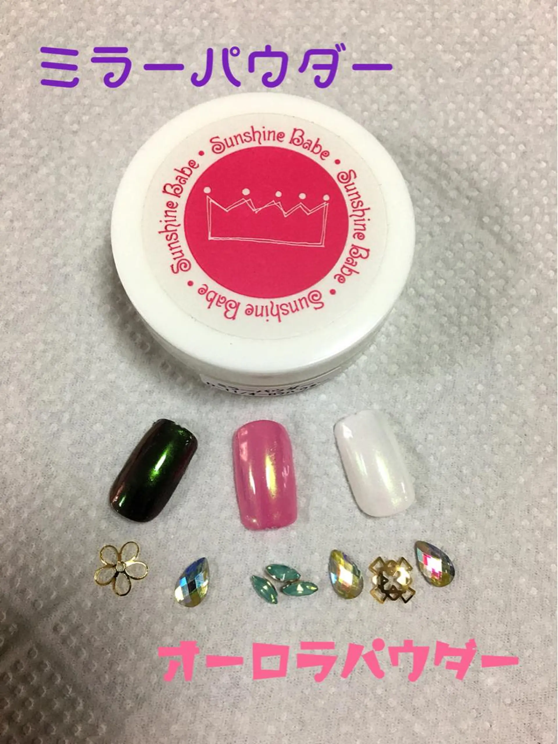 ネイル オーロラネイル その他(ネイル) KuReIo nailのネイルデザイン