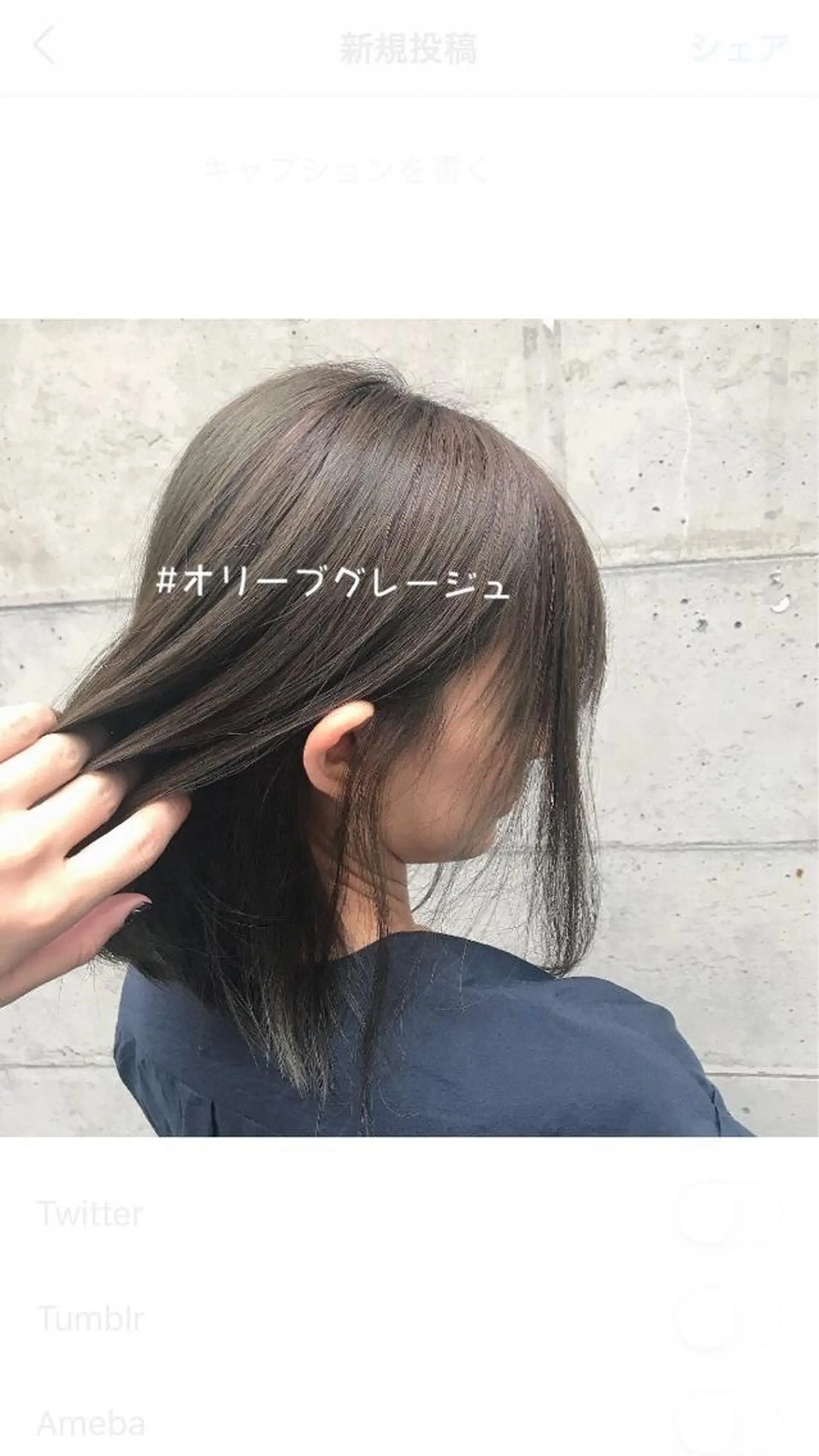 セミロング カラー 🩵ハイトーン 美咲🩵のヘアスタイル
