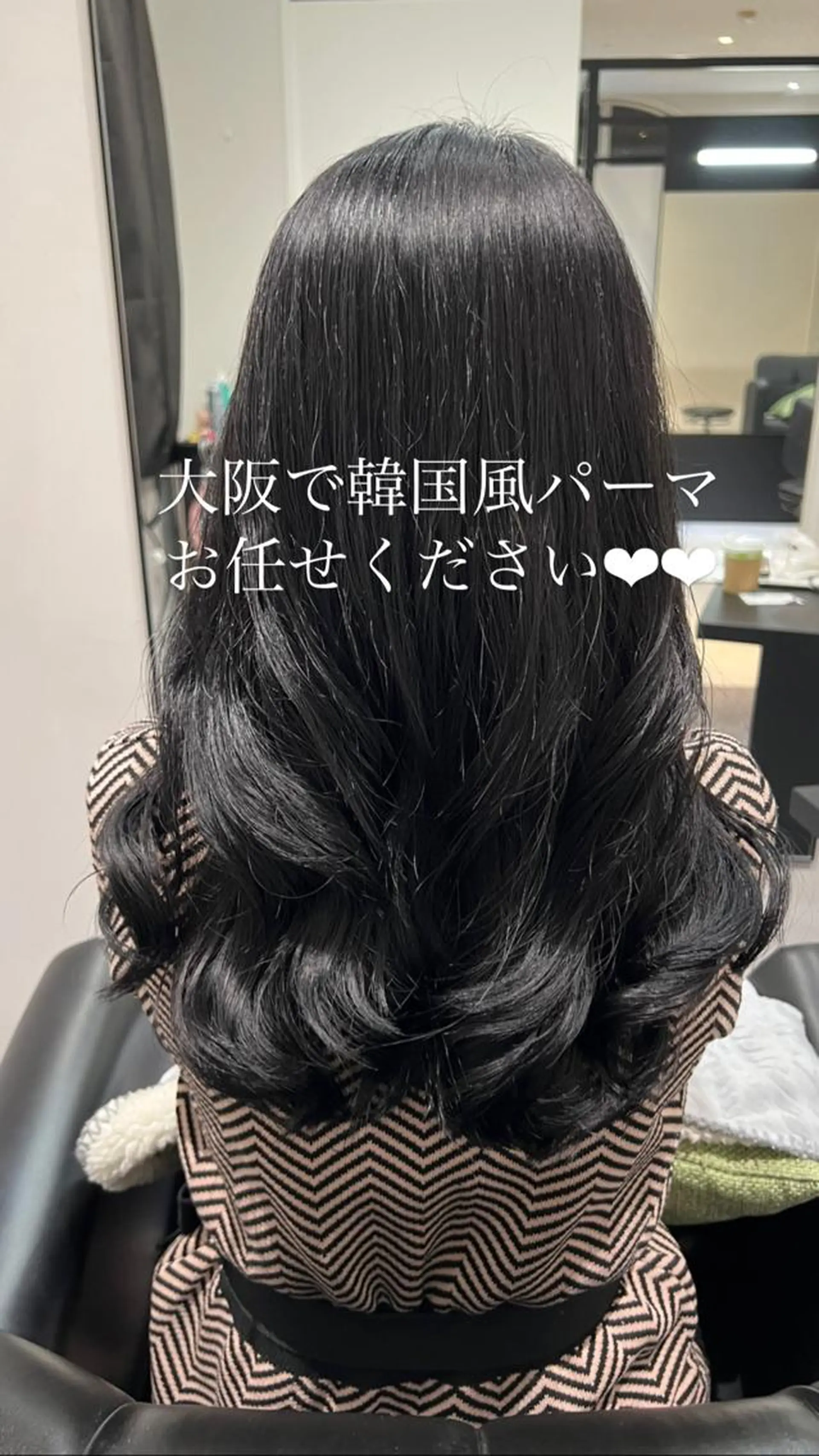 ロング カラー パーマ コテ巻き風パーマ 韓国風パーマ　無重力のヘアスタイル