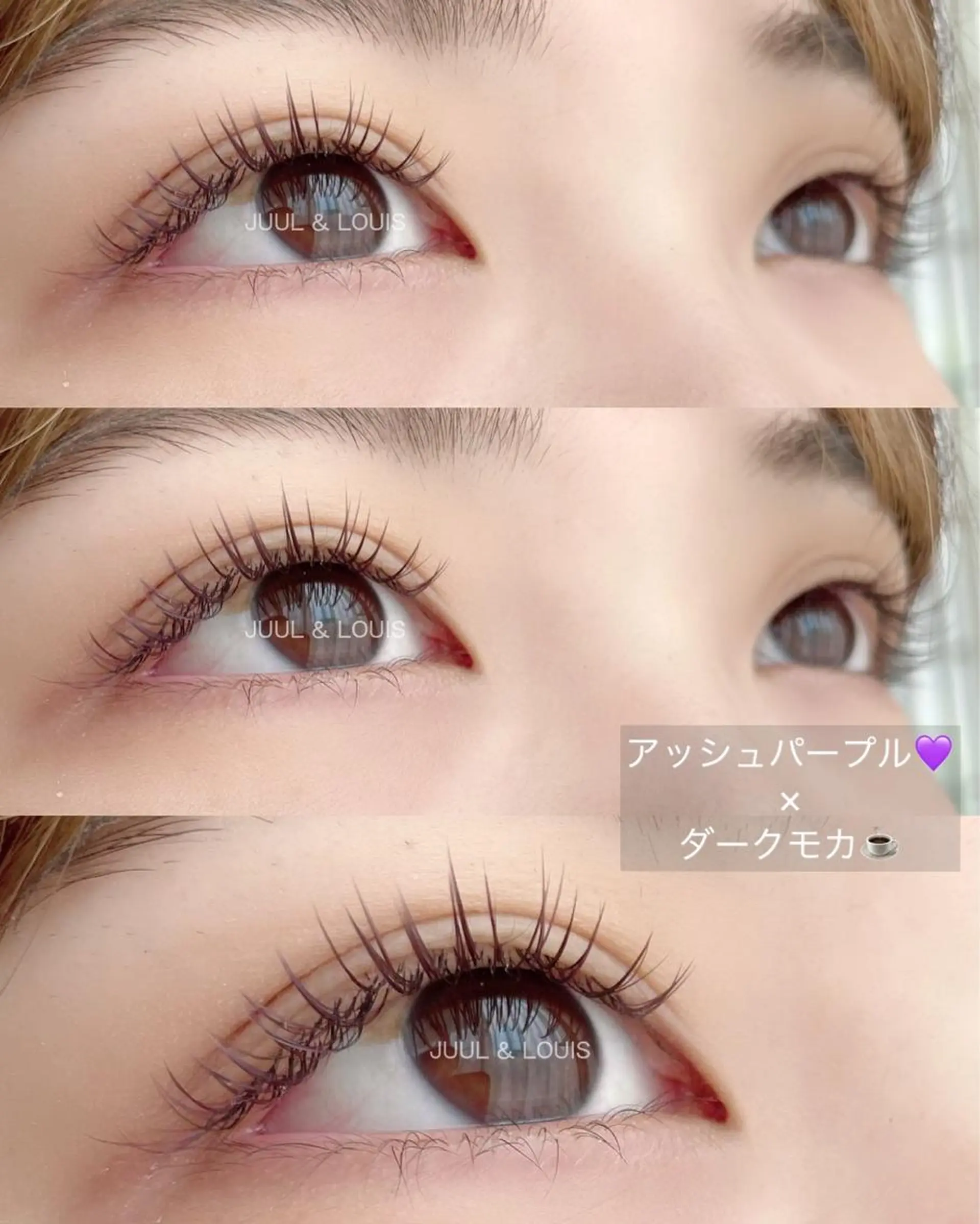 マツエク・マツパ JUUL&LOUIS 福藤 瞳のエステ・リラクイメージ