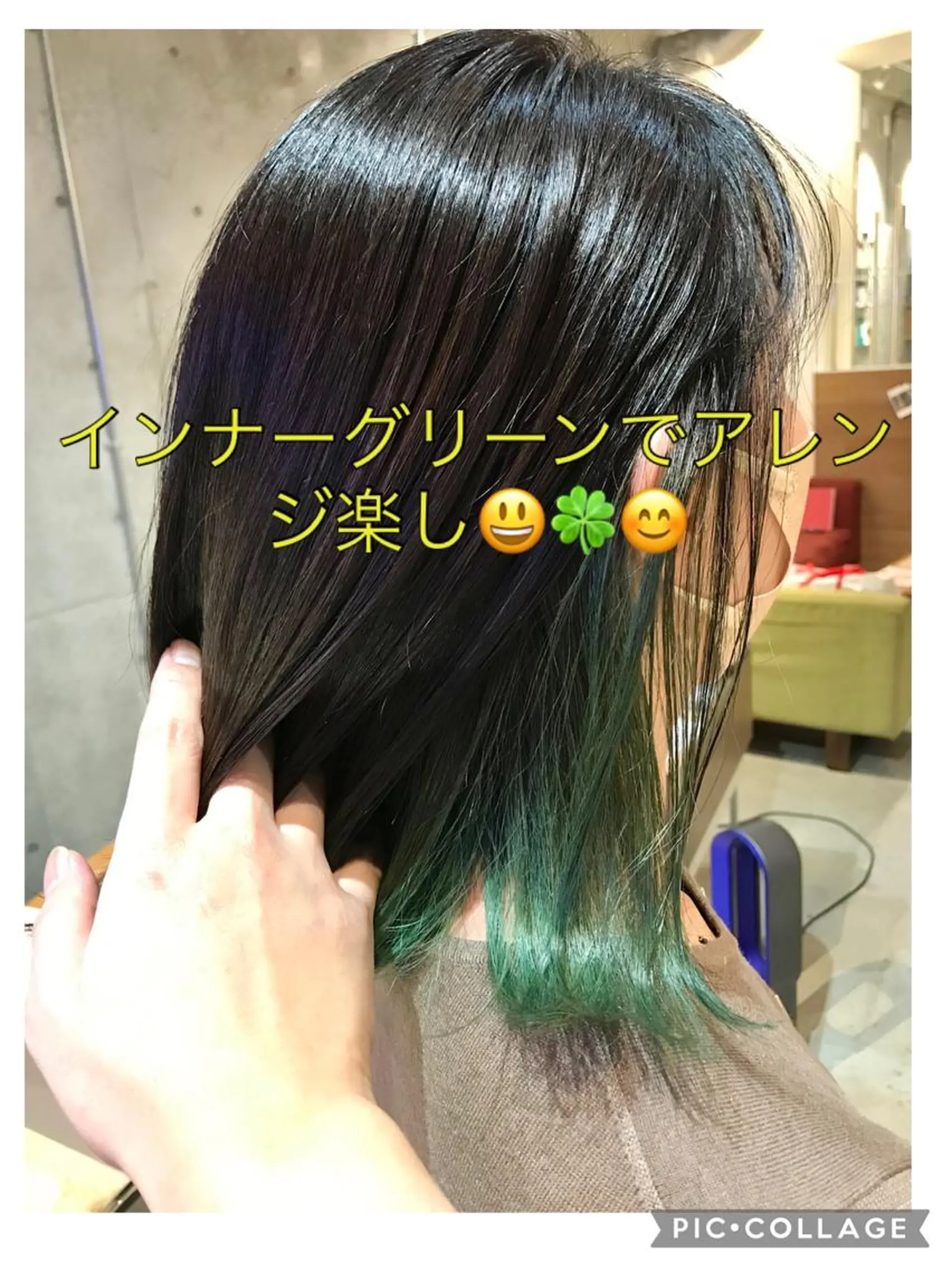 ミディアム カラー 黒髪 カット ヘアカラー トリートメント ヘアセット アドミラルYoshi oのヘアスタイル