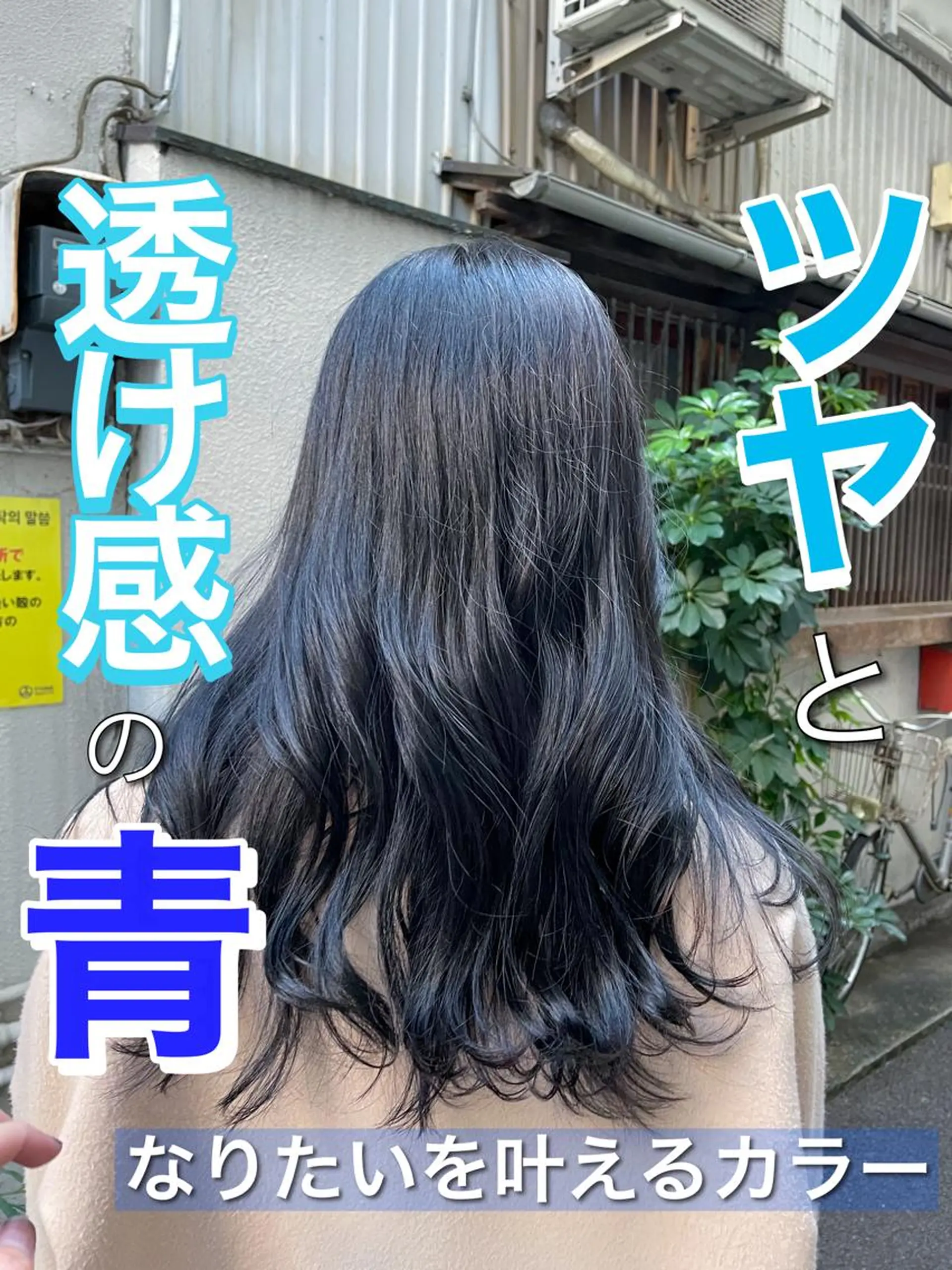 ロング カラー 新宿御苑前/新宿 Ryuseiのヘアスタイル