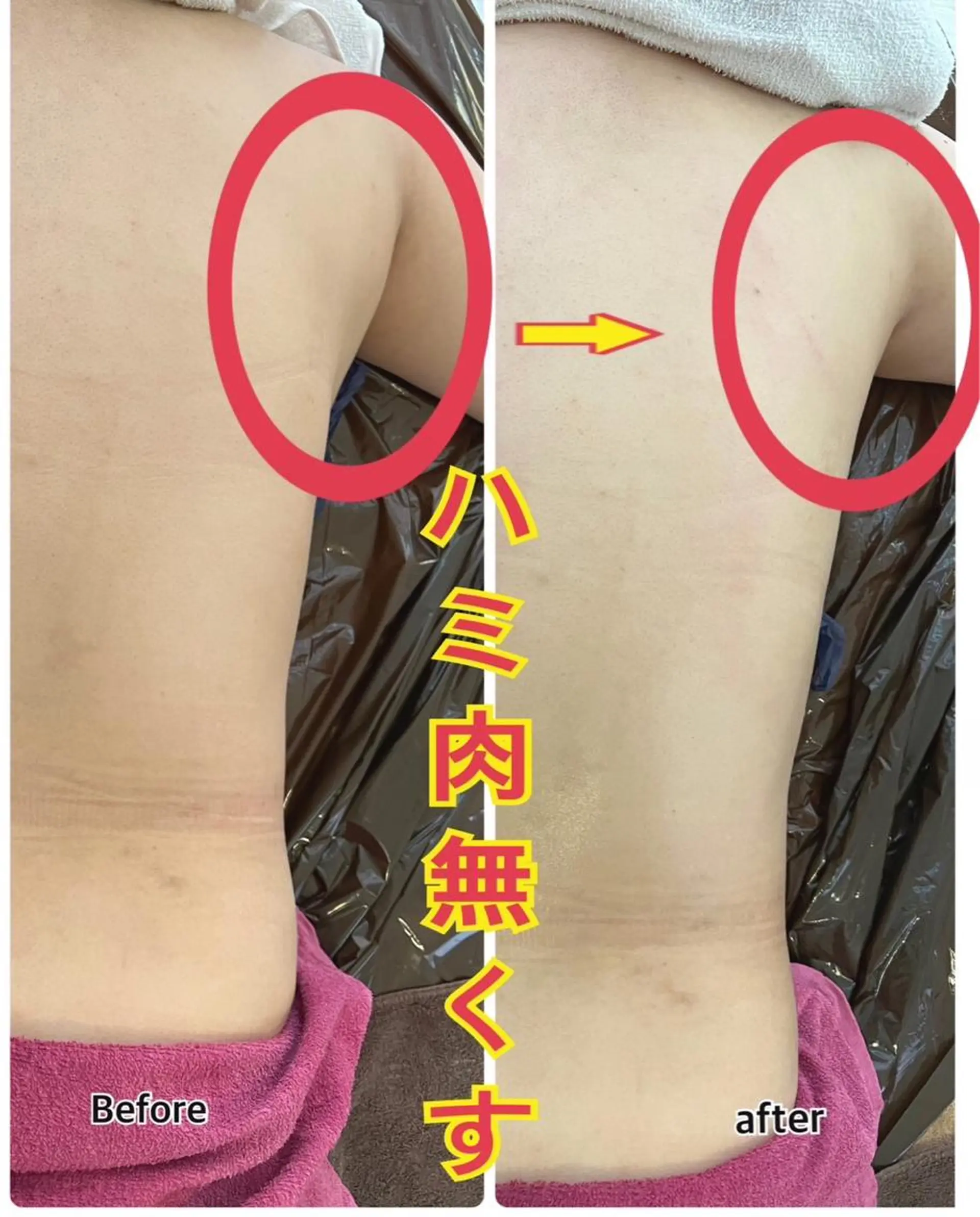 ❤︎MN❤︎ モンのエステ・リラクイメージ