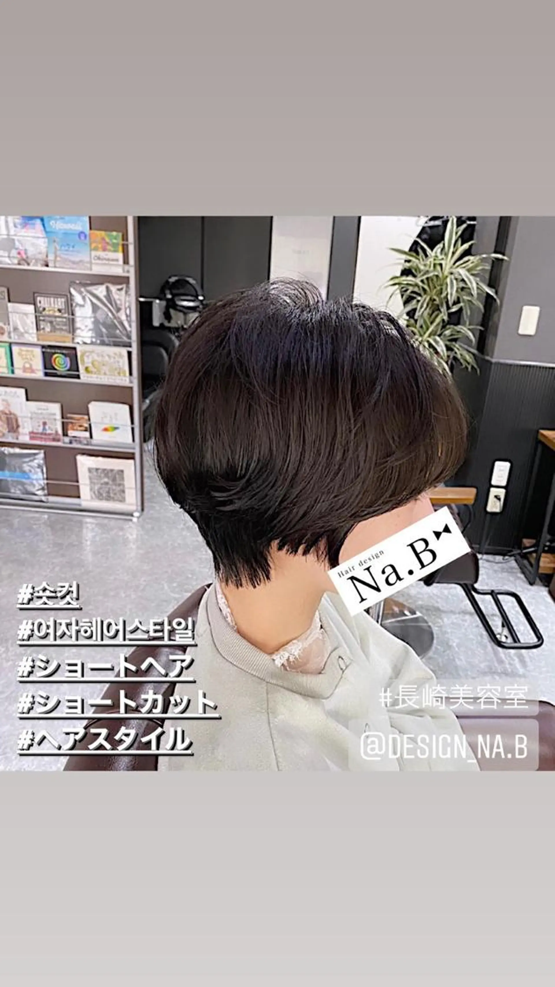 ショート カラー パーマ ジユン 지윤のヘアスタイル