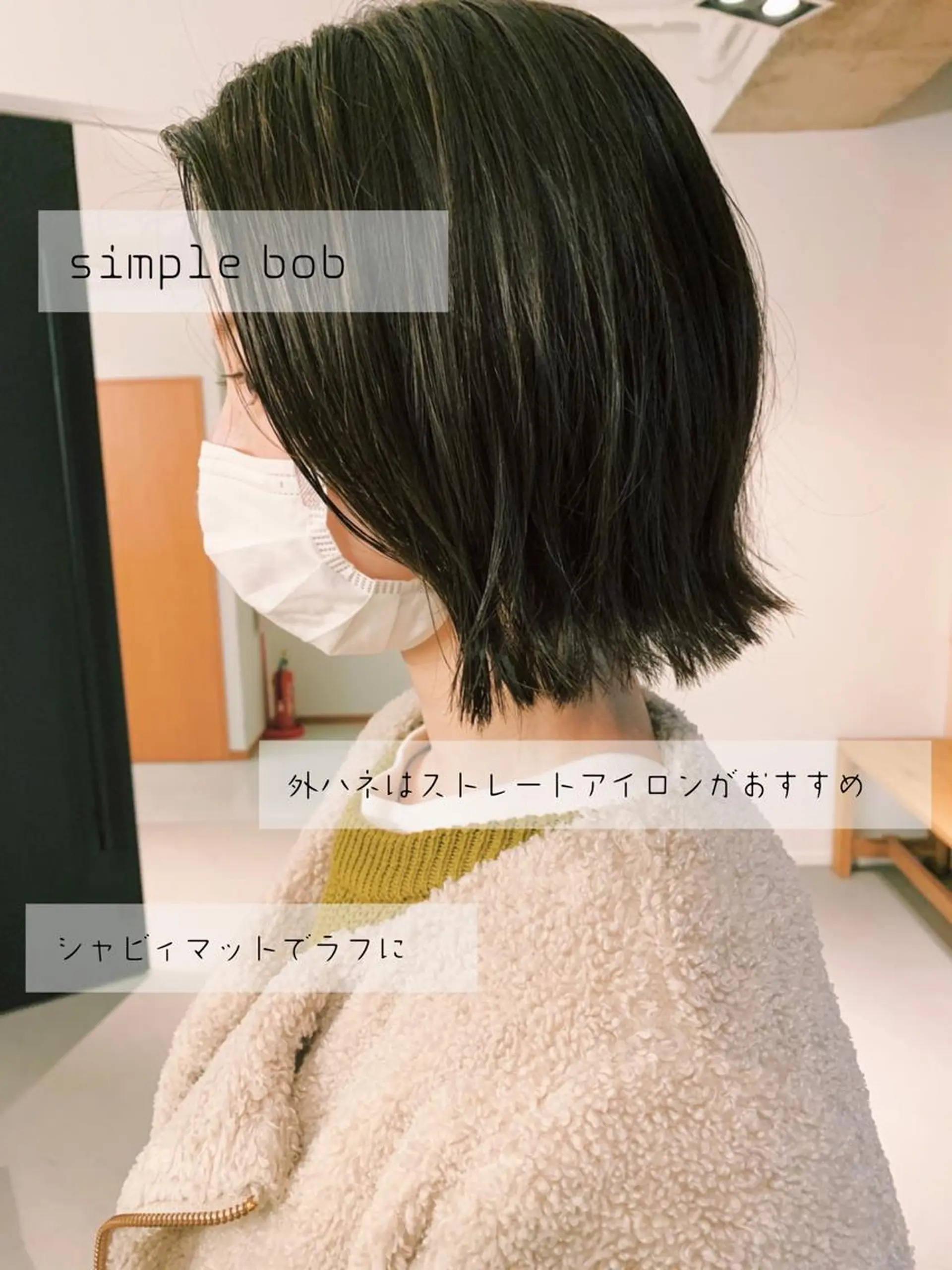 ショート カラー ボブ 外ハネヘア tension 【テンション】のヘアスタイル