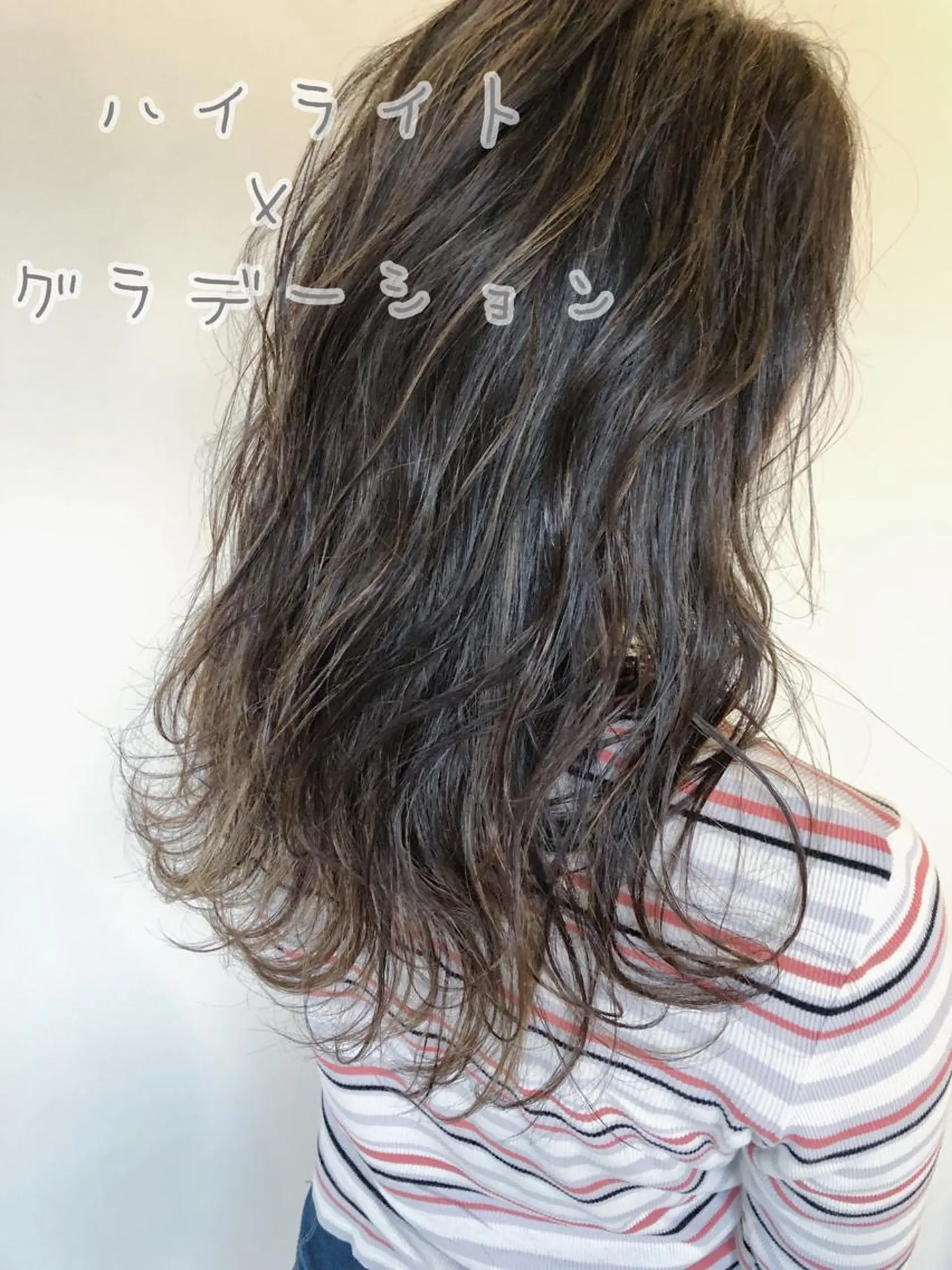 ロング カラー ベージュカラー ハイライトカラー ハイライト 似合わせ専門美容師 なかじまのヘアスタイル