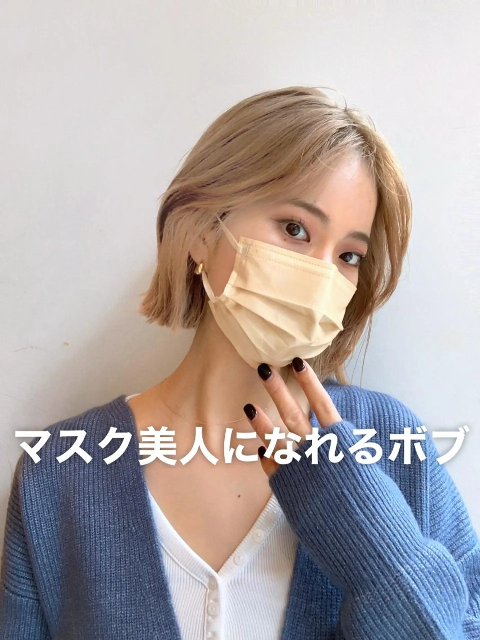 ショート ボブ レイヤー専門家 ダブルカラー修のヘアスタイル