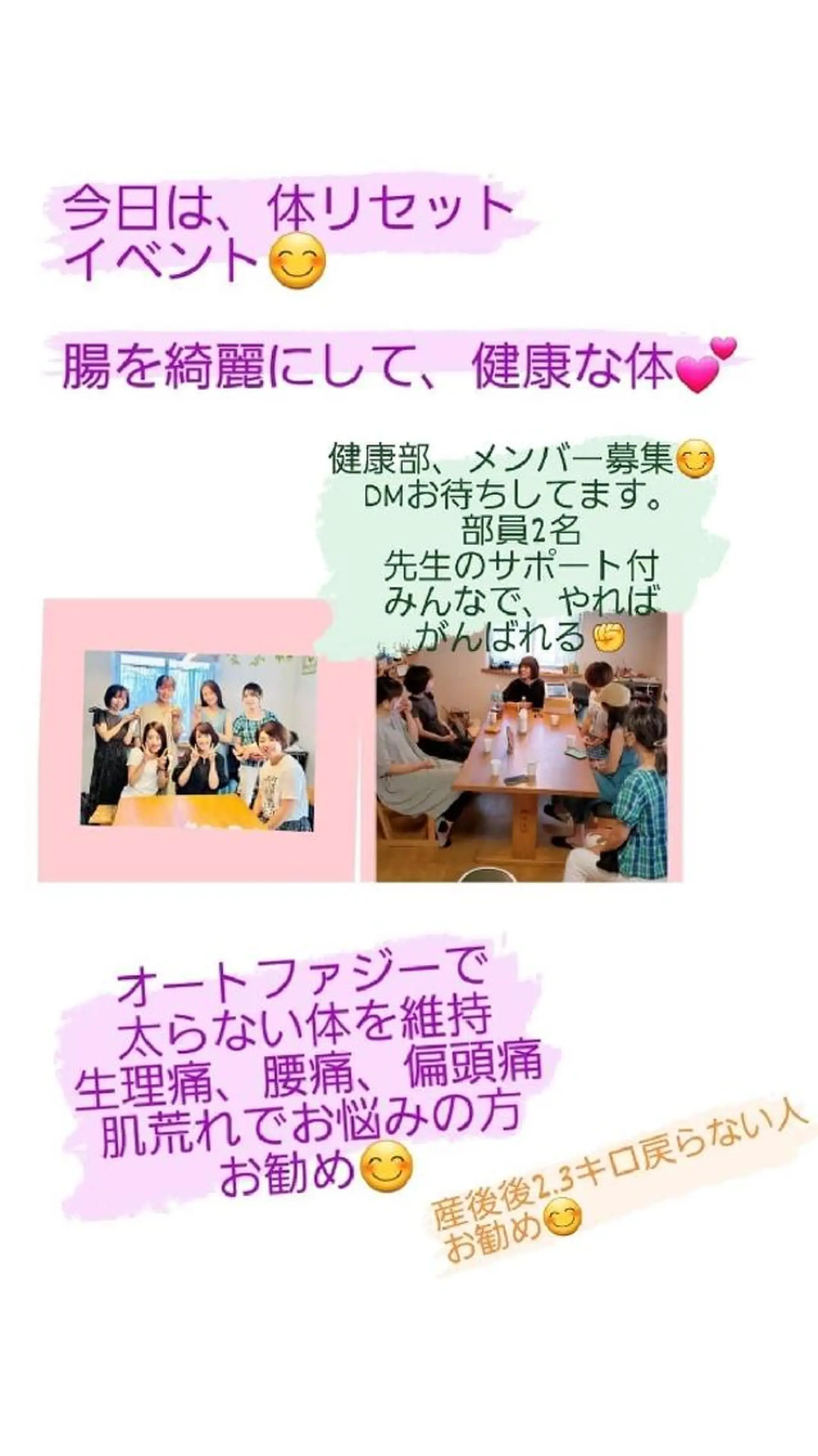 野口 晶子のエステ・リラクイメージ