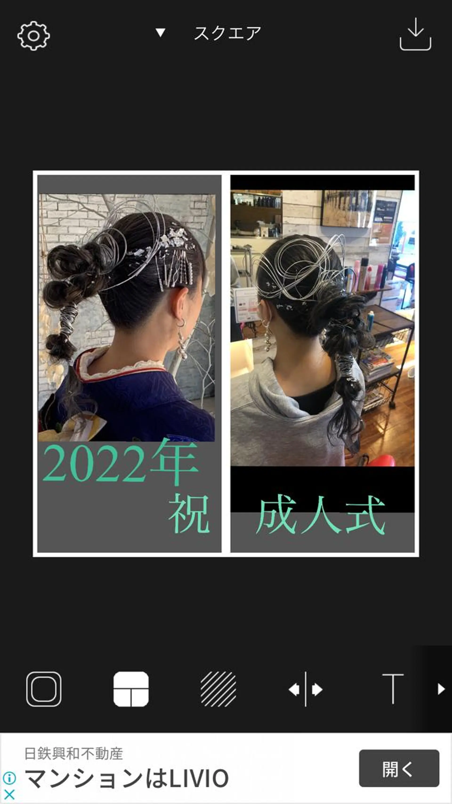 ロング crowded所属・中島 まり子のマツエク・マツパデザイン