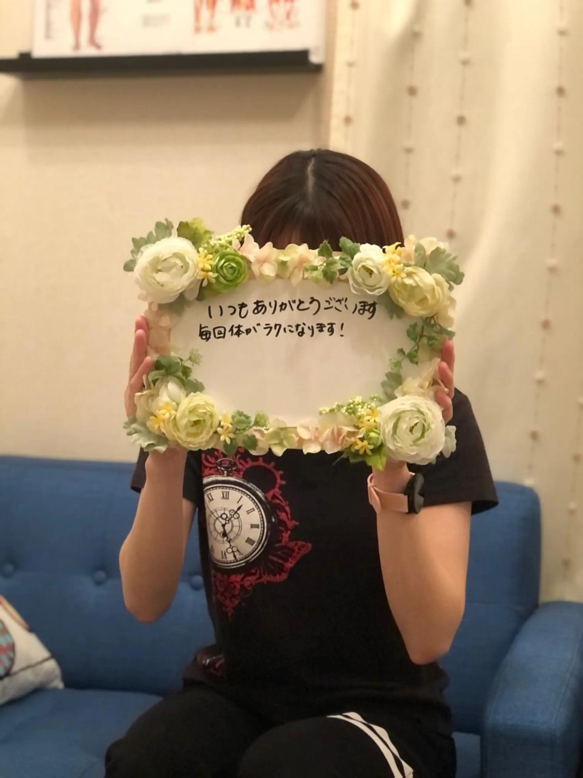 mahana 進藤哲治のエステ・リラクイメージ