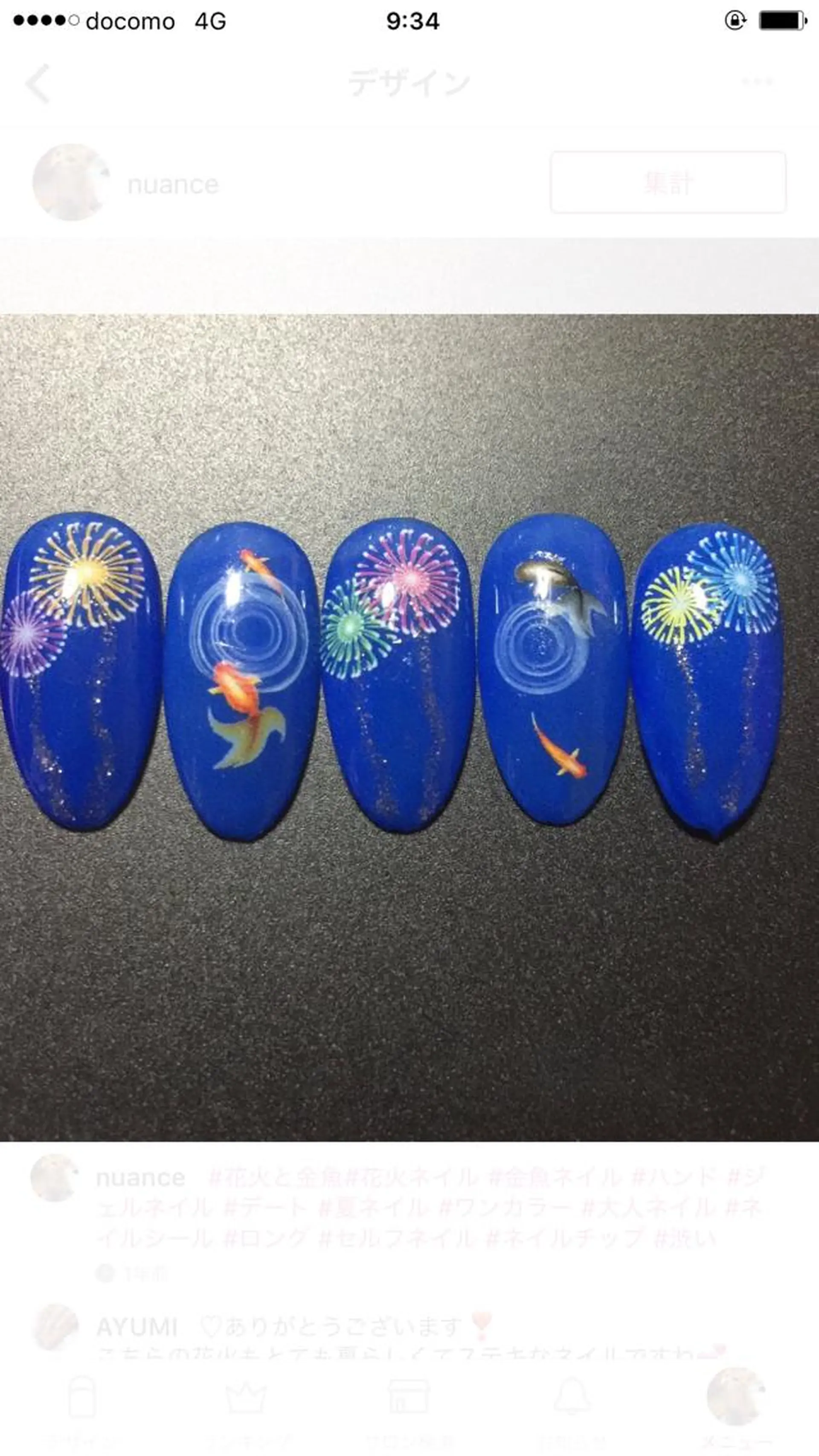 ネイル 自宅ネイルサロン ♦️nuance♦️のネイルデザイン