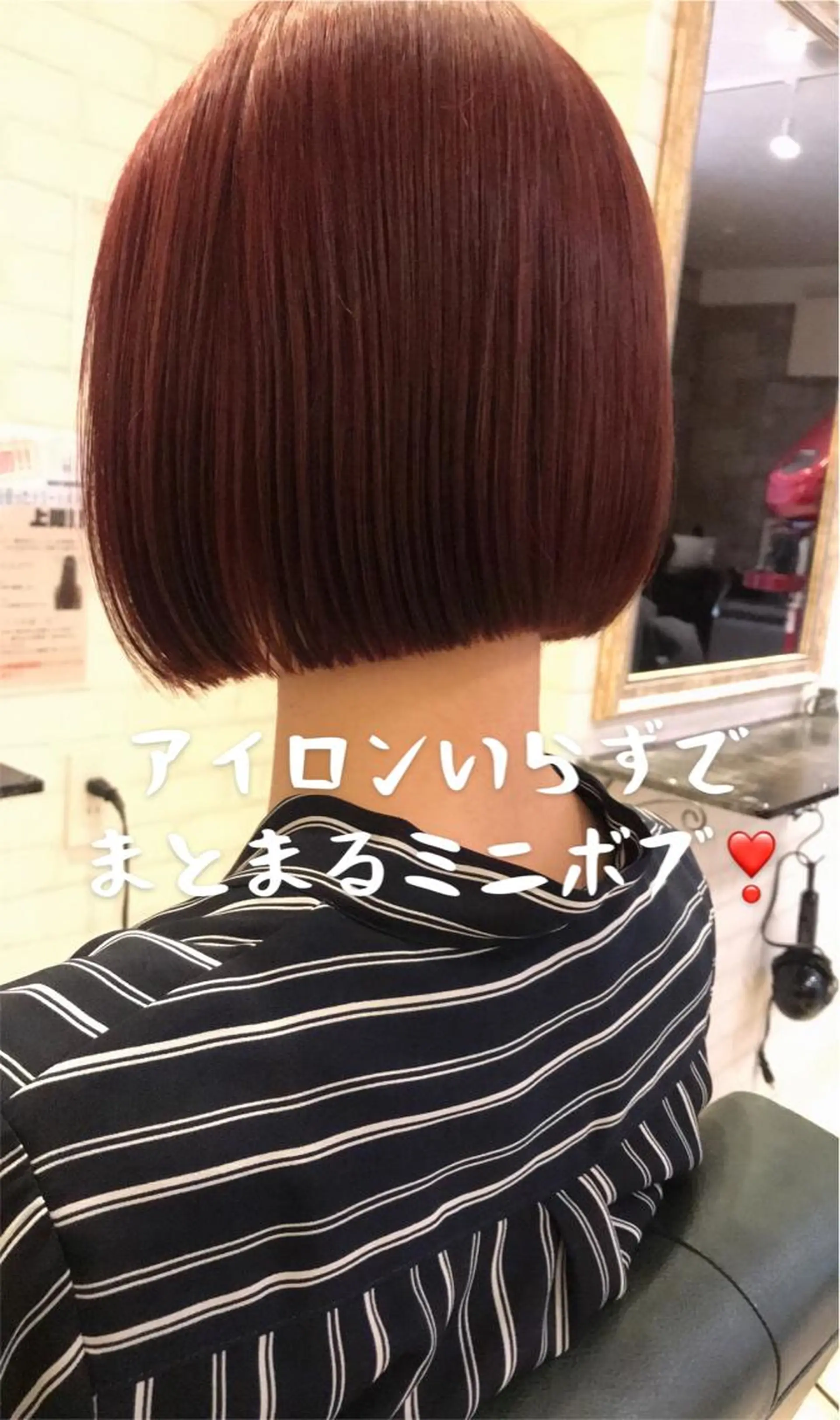 ショート drop/鶴見 /西巻大のヘアスタイル