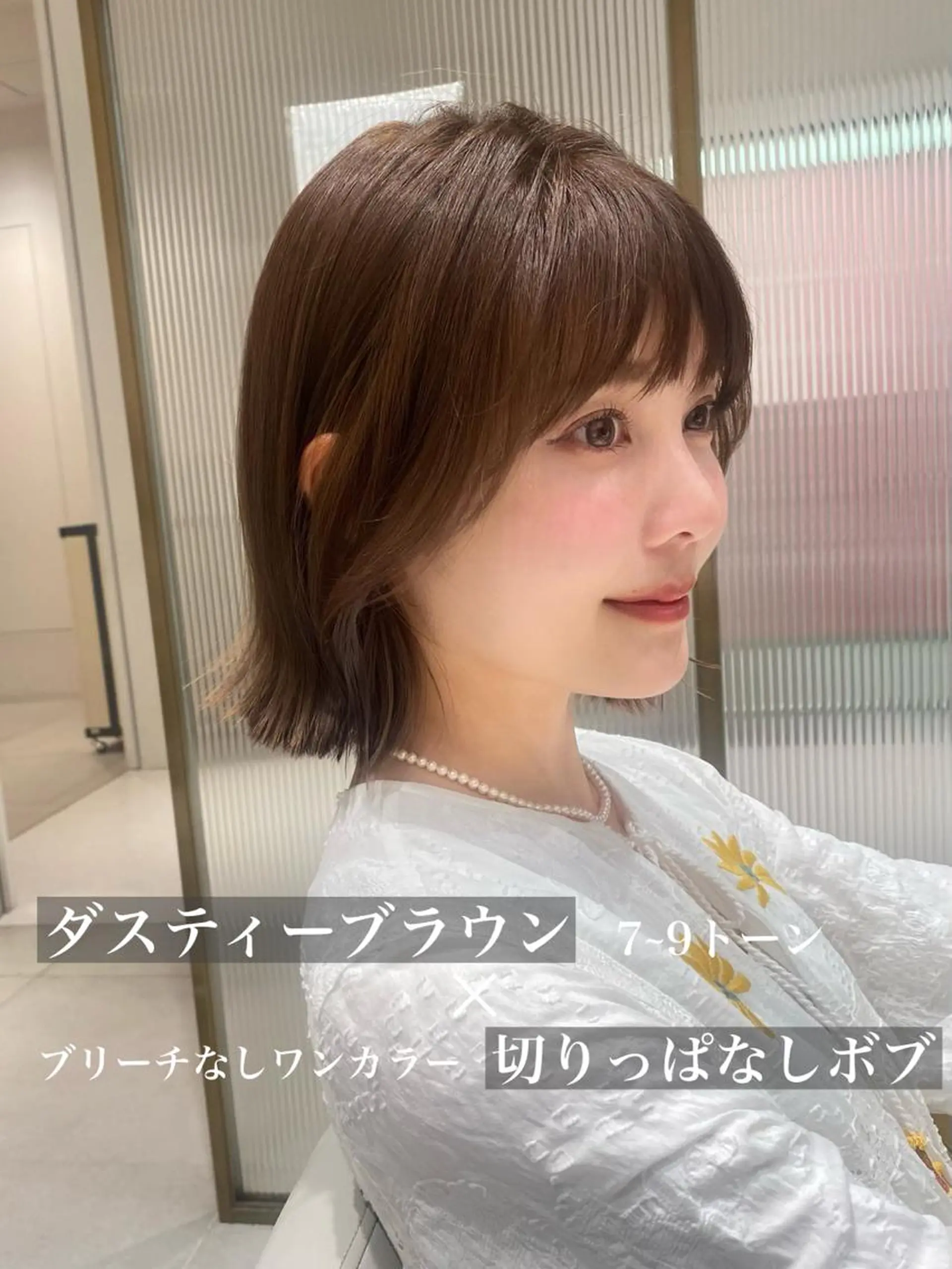 ミディアム カラー パーマ ヘアアレンジ ボブレイヤー アディクシーカラー 透明感カラー イルミナカラー ボブ カット ヘアカラー トリートメント ヘアセット 小野寺瑞希 /最小顔カットのヘアスタイル