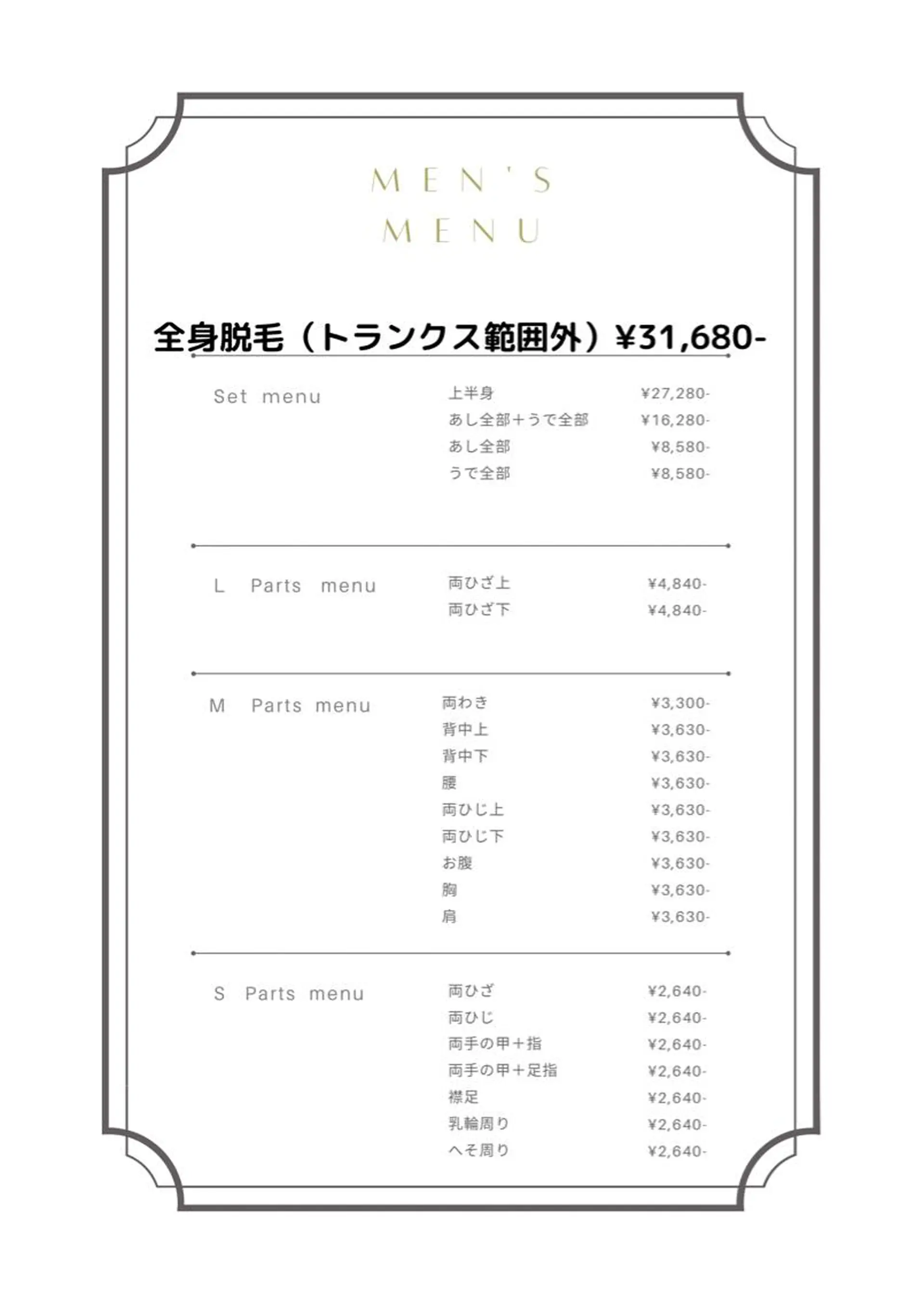 美肌サロン Kooのその他イメージ