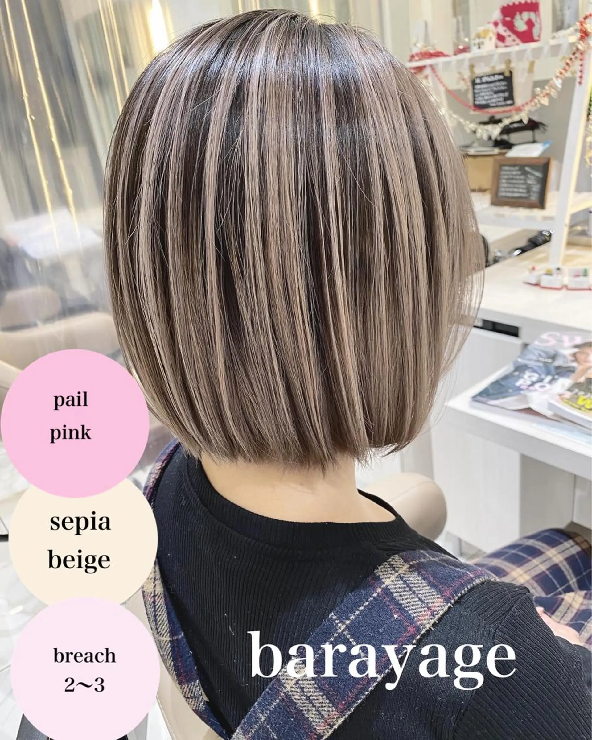 ミディアム カラー バレイヤージュ 髪質改善 レイヤーカット カット ヘアカラー トリートメント 山崎俊輔/髪質改善 /バレイヤージュのヘアスタイル