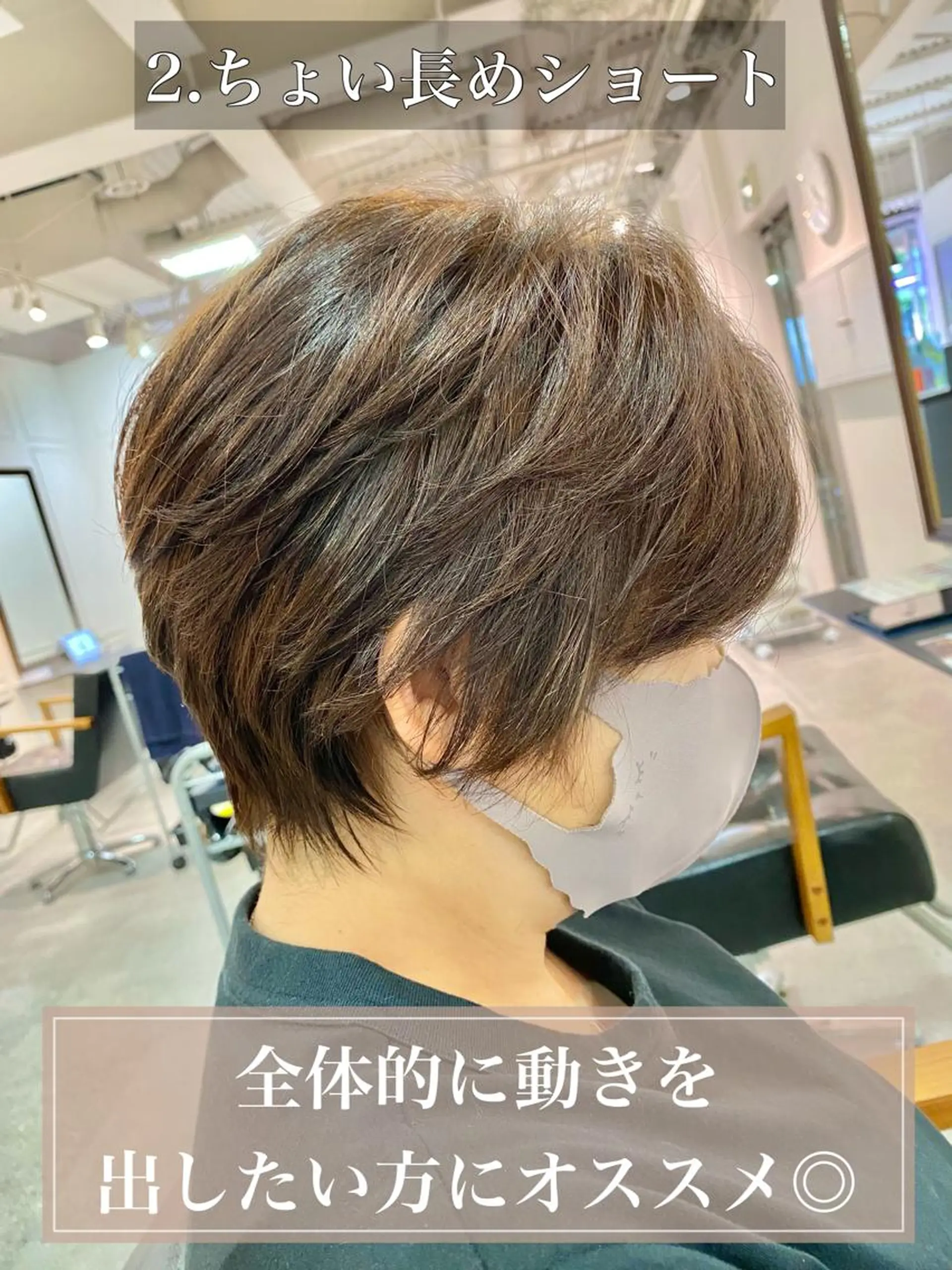 ショート カラー ショートヘア 本場の韓国ヘア 🇰🇷チ・ヨンジュのヘアスタイル