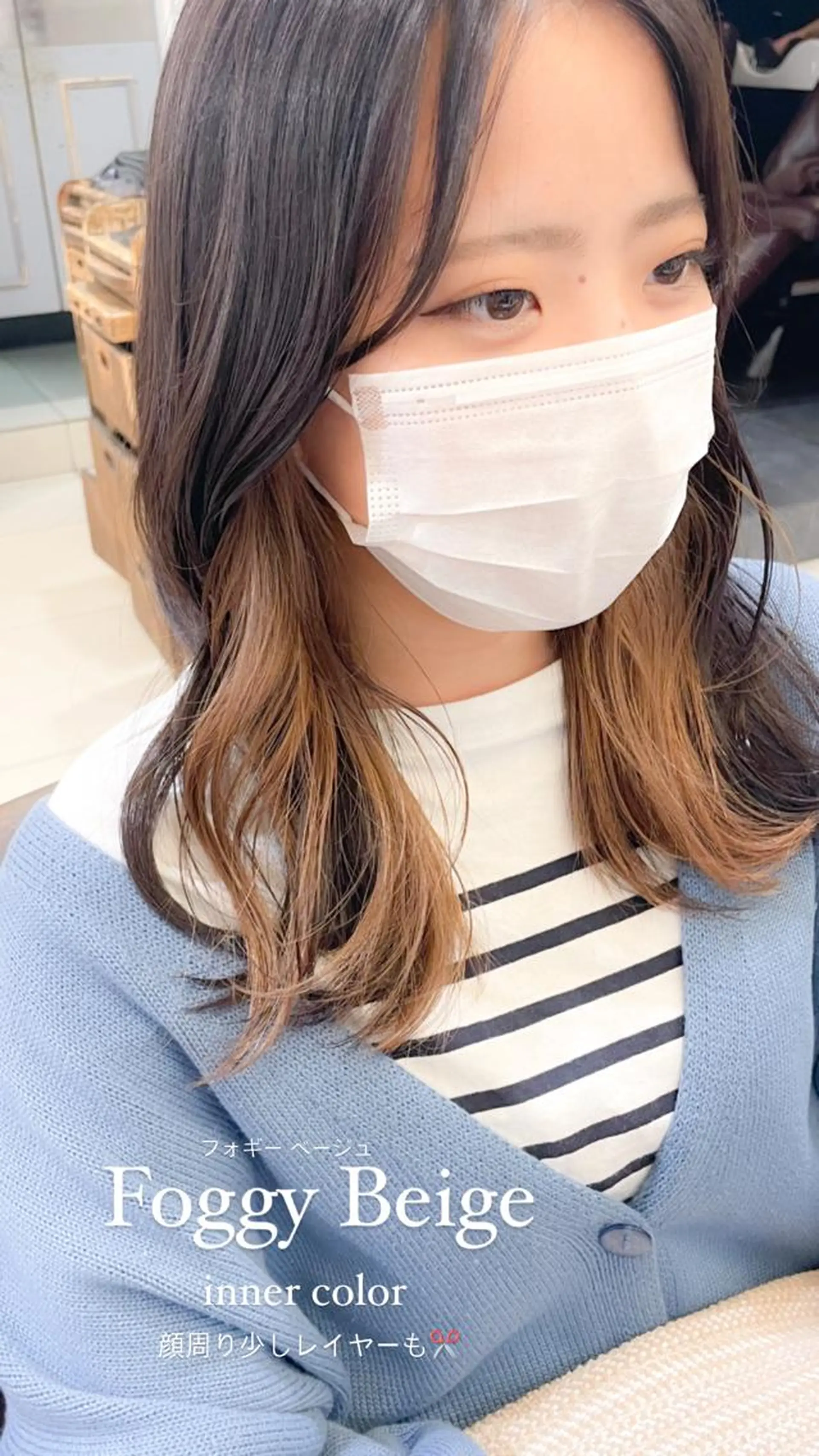 セミロング カラー ベージュカラー フォギーベージュ インナーカラー ヘアカラー ✨カラー支持No.1 🧸ワキ カナコ🧸のヘアスタイル