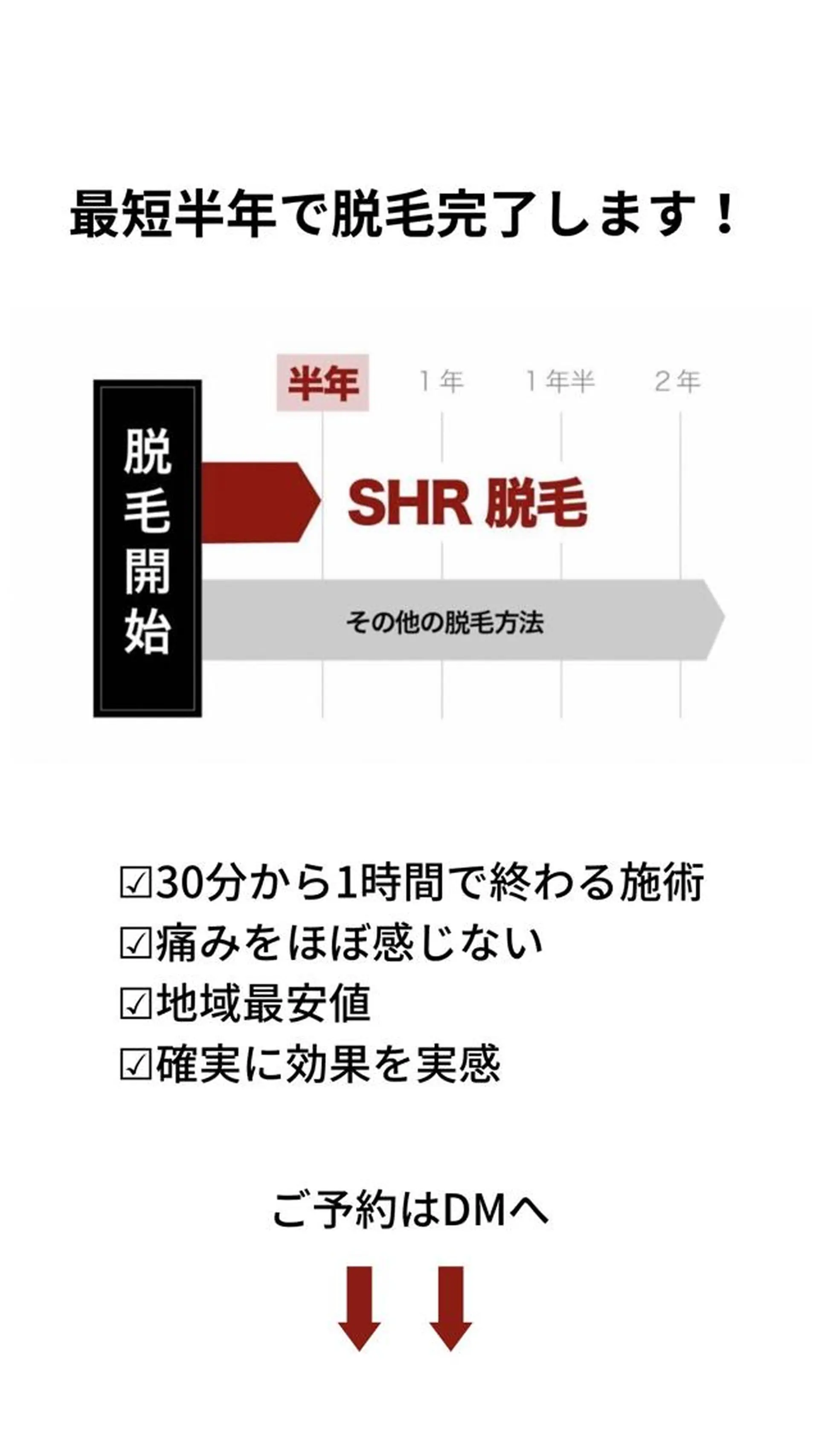 脱毛 MISEREL岡崎店 Ayaのエステ・リラクイメージ
