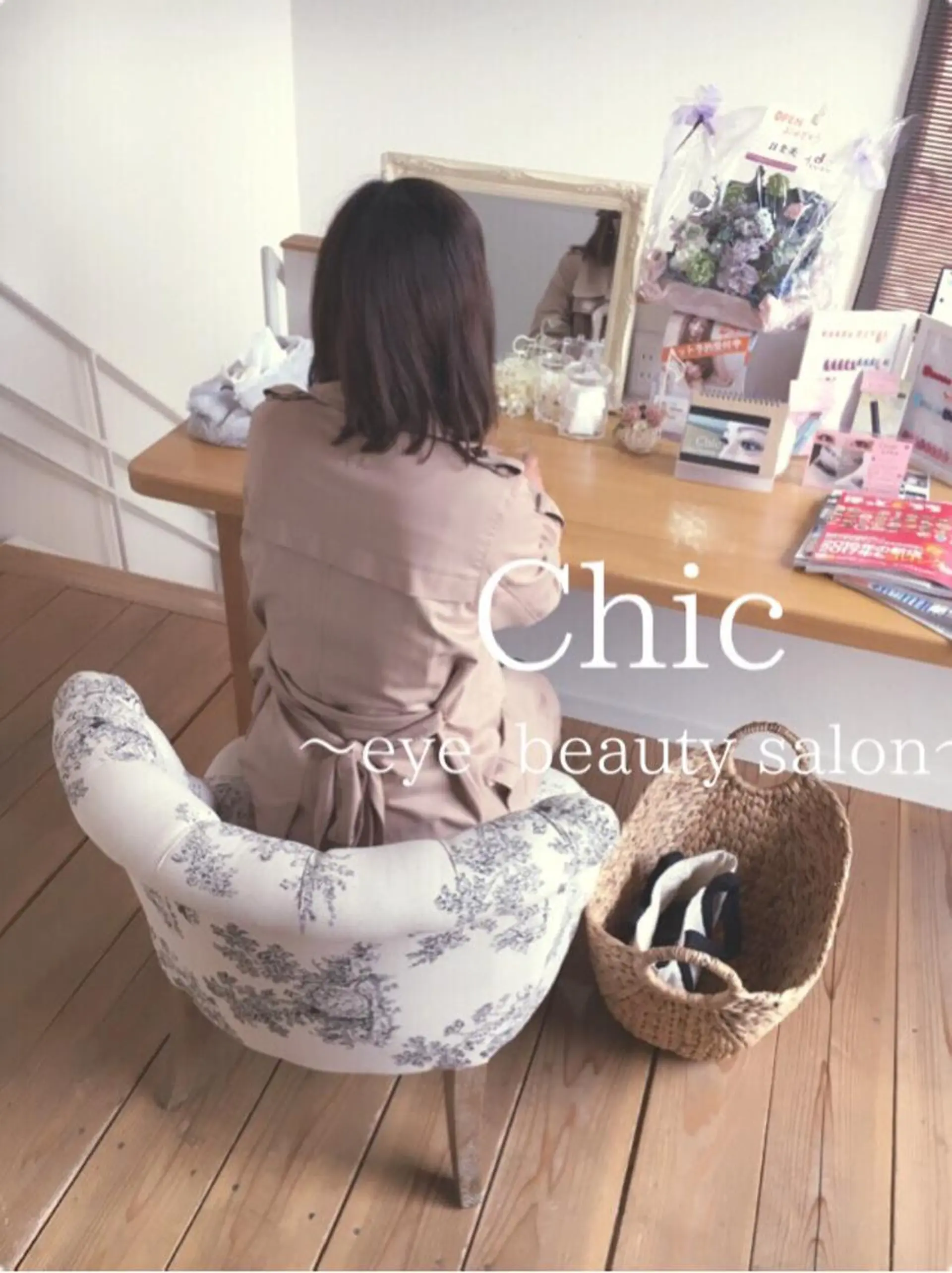 マツエク・マツパ Chic ATSUKOのマツエク・マツパデザイン