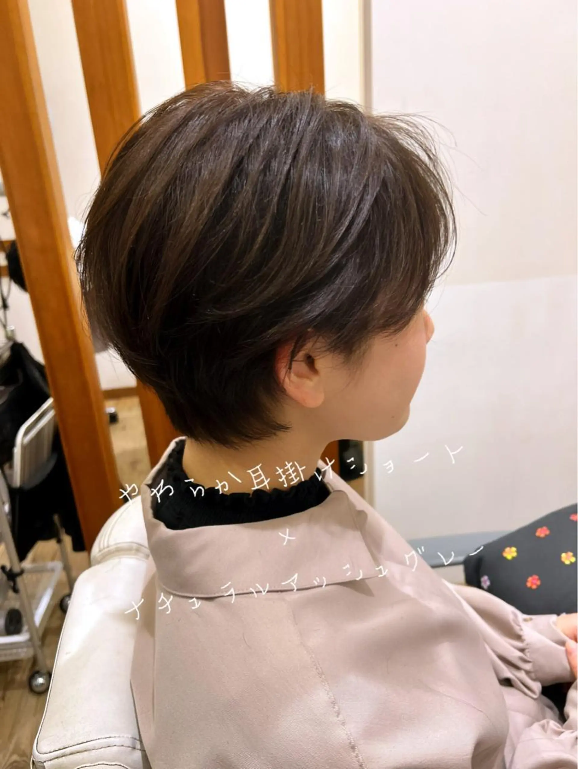 ショート カラー カット ヘアカラー アザマ　ヤスカツ _rosso 川口のヘアスタイル