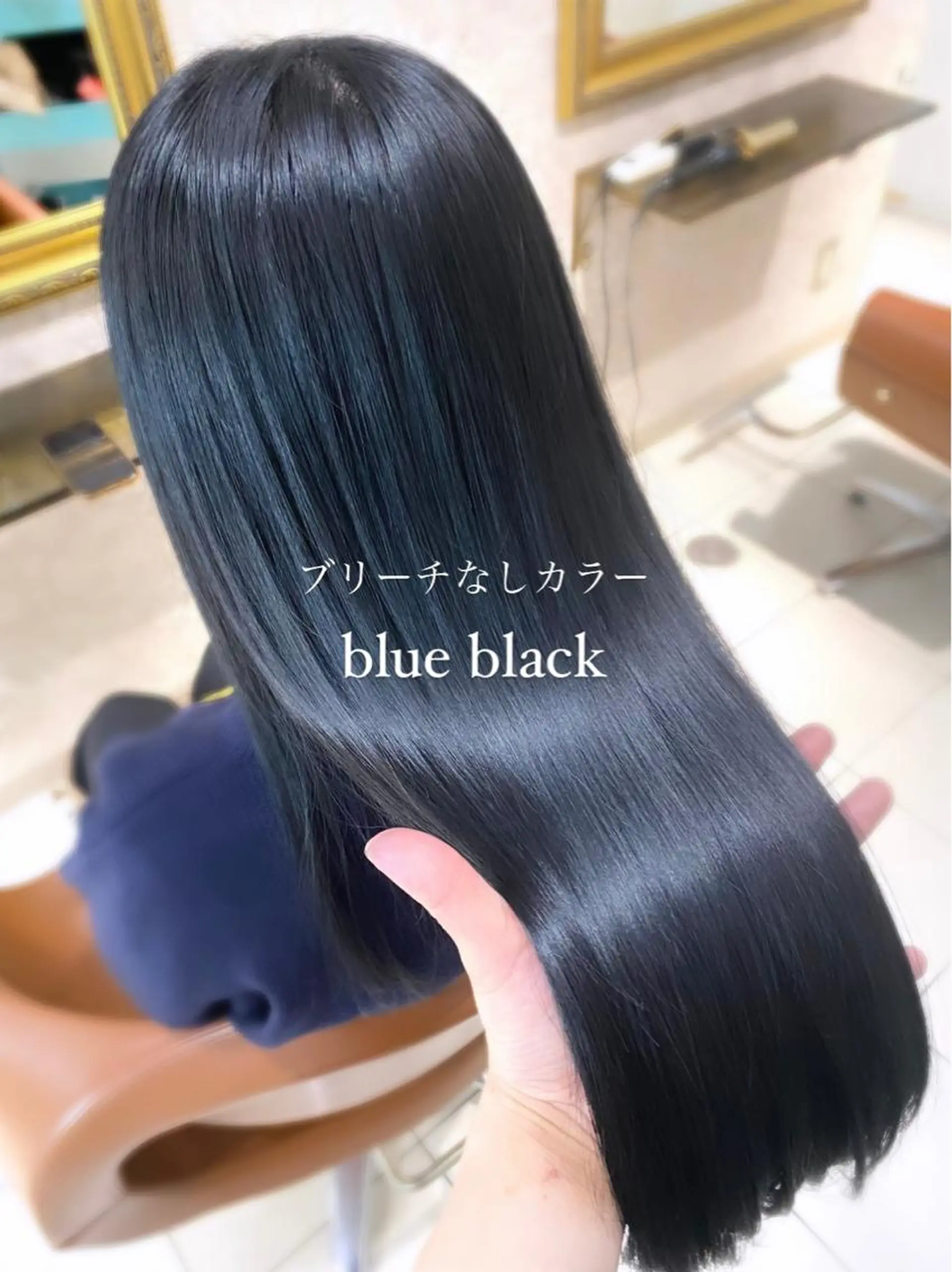 ロング カラー 黒髪 ブリーチ ブルーカラー ブルーブラック ブリーチなしカラー カット ヘアカラー トリートメント YUZU🎀顔まわり ×レイヤーカットのヘアスタイル