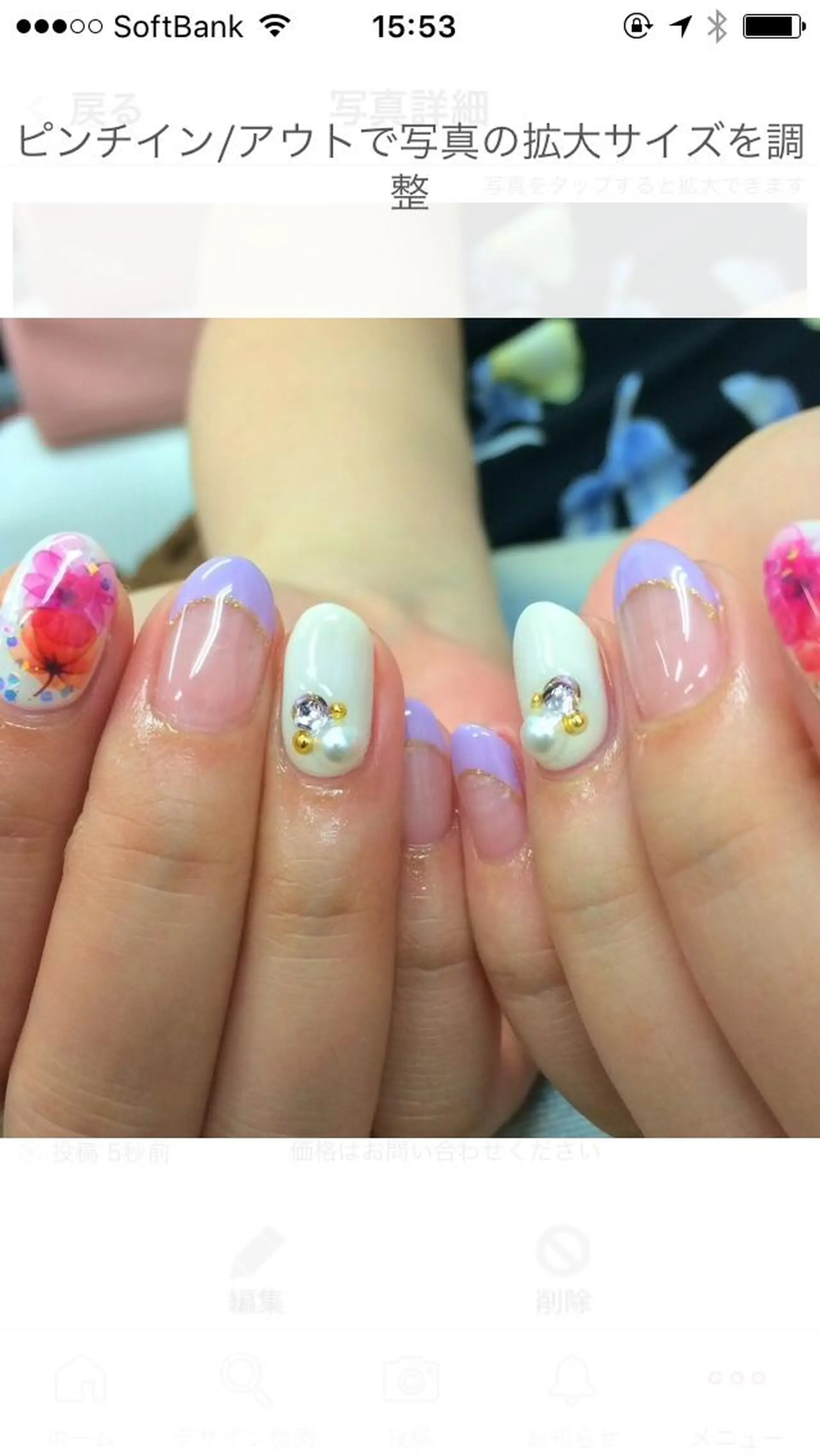 ネイル SPICENAILS ＠吉祥寺のネイルデザイン