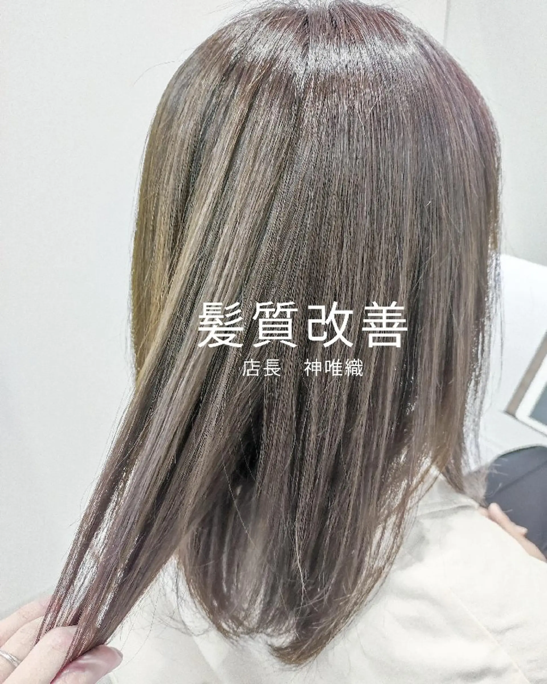 ミディアム 神 唯織のヘアスタイル