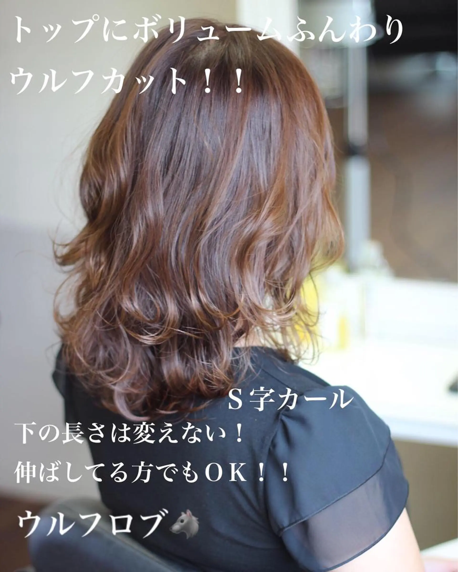 ミディアム カット ヘアカラー トリートメント 成松 勇治のヘアスタイル