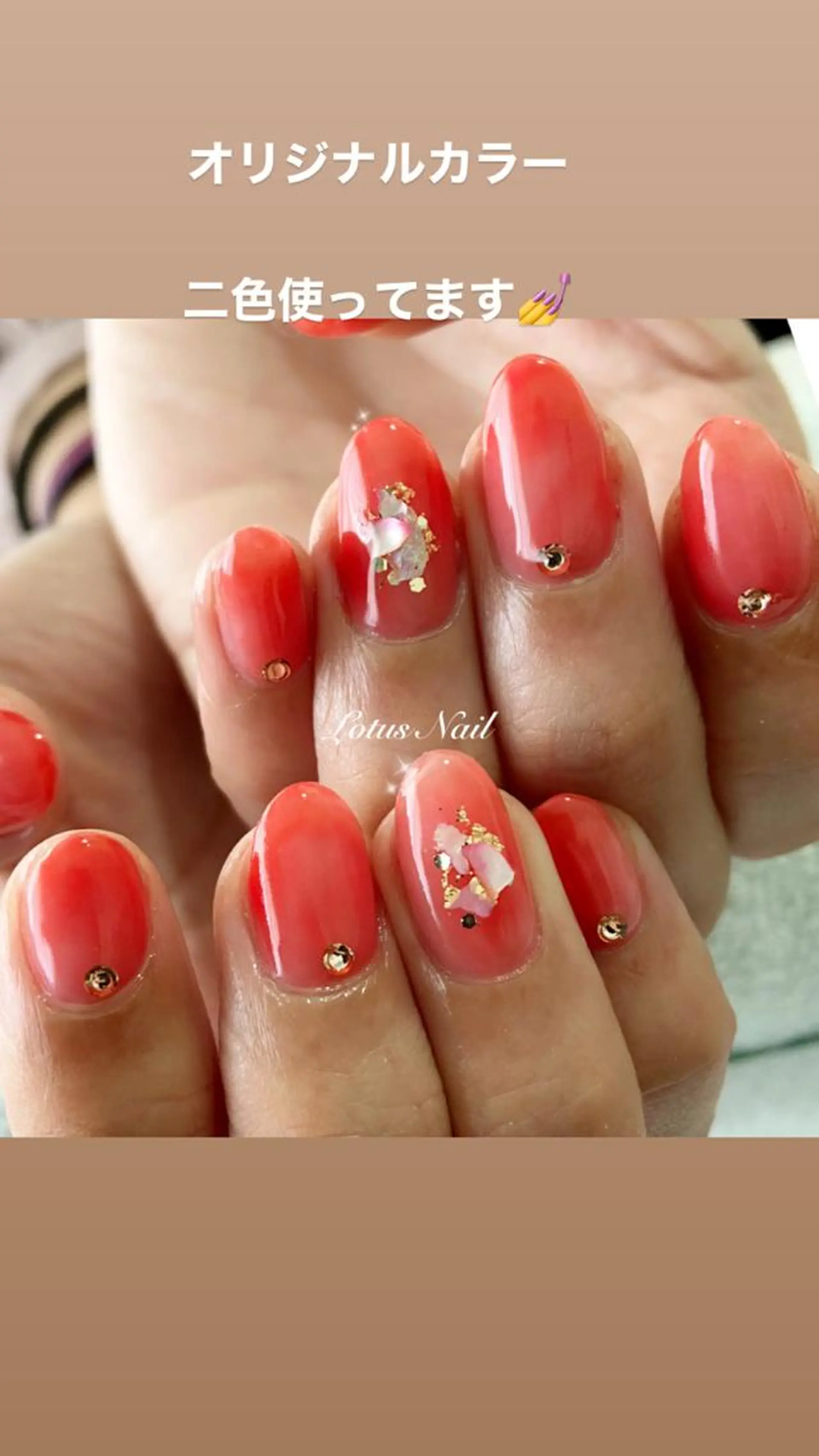 ネイル Lotus Nailのネイルデザイン