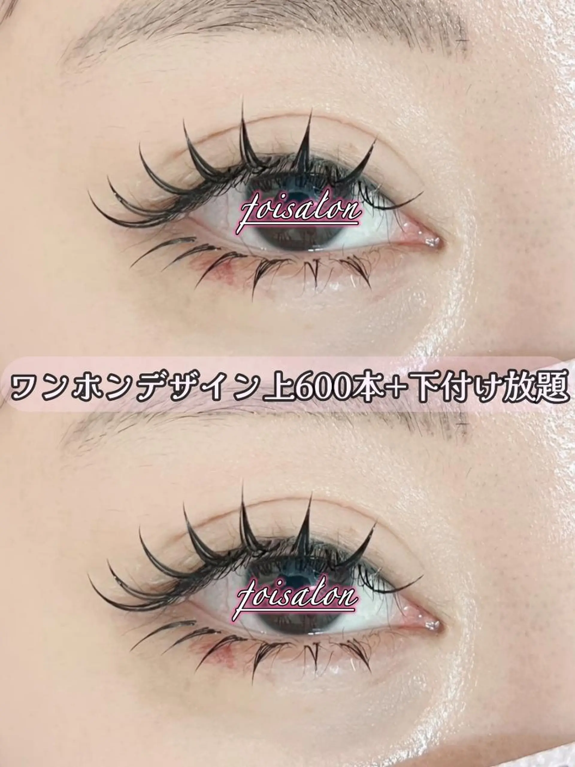 マツエク・マツパ 付け放題 束感まつ毛 フラットラッシュ ワンホンマツエク マツエク foisalon 大久保店のマツエク・マツパデザイン