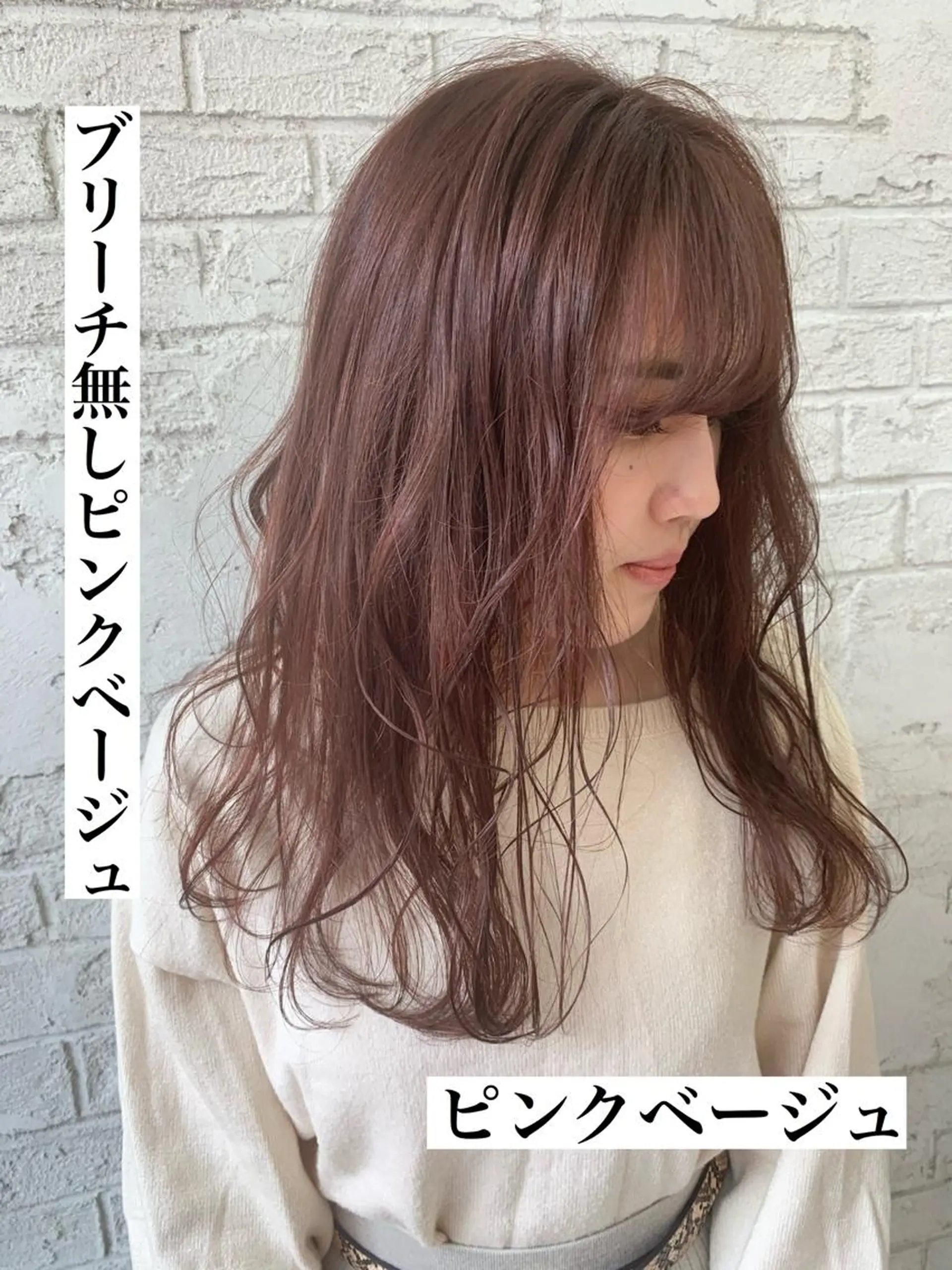 セミロング 🇺🇸ハイライト特 化美容師🇺🇸漆沢のヘアスタイル